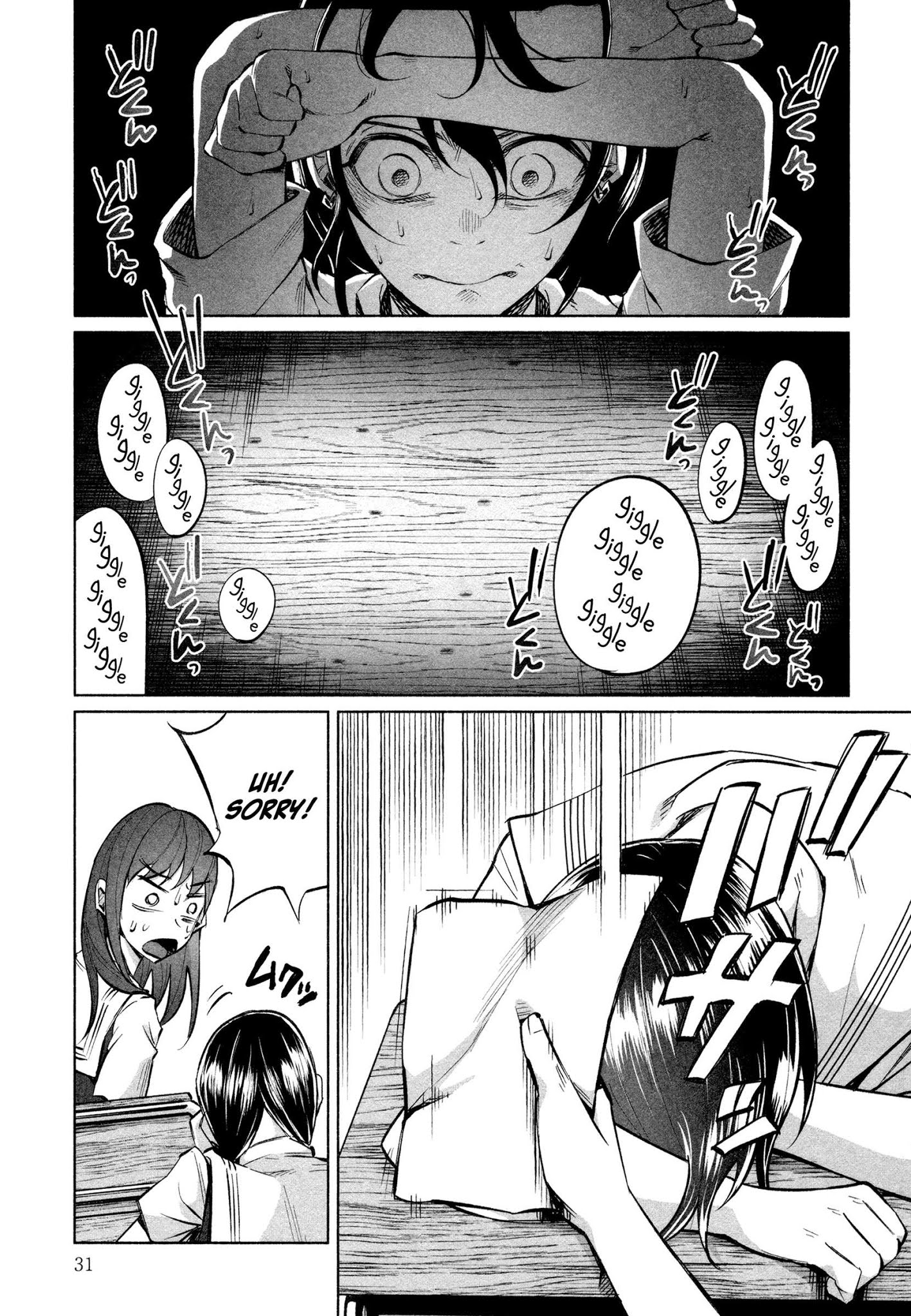 You Loved Me So Much It Hurt chapter 16 page 6