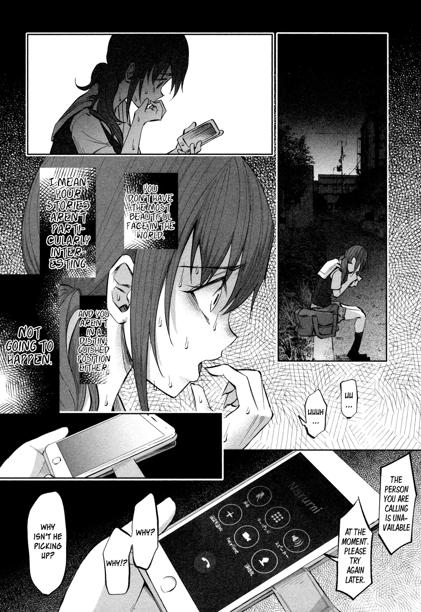 You Loved Me So Much It Hurt chapter 17 page 22