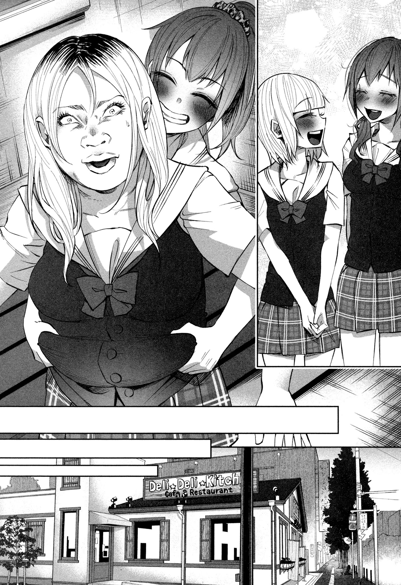 You Loved Me So Much It Hurt chapter 17 page 6