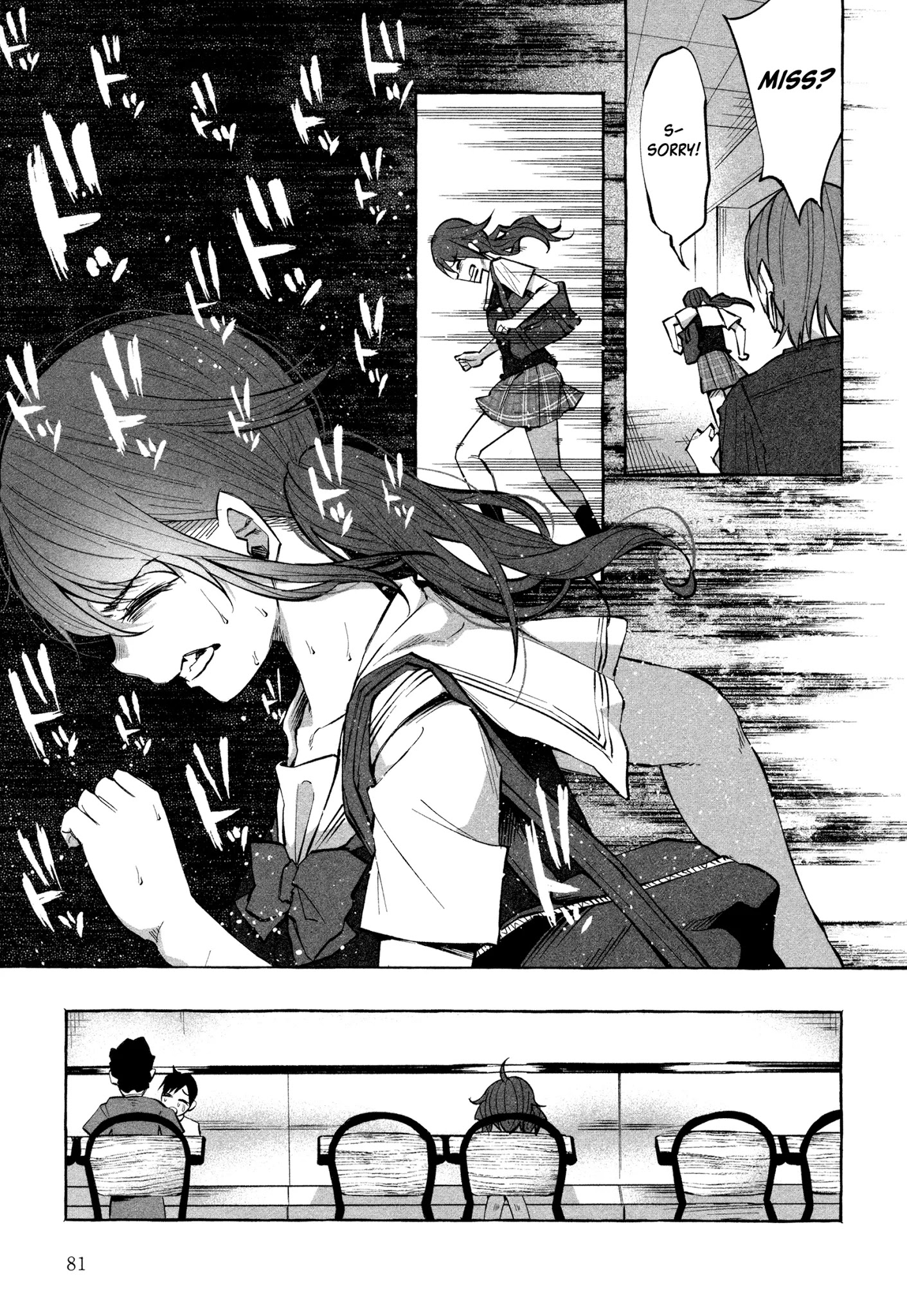 You Loved Me So Much It Hurt chapter 18 page 5