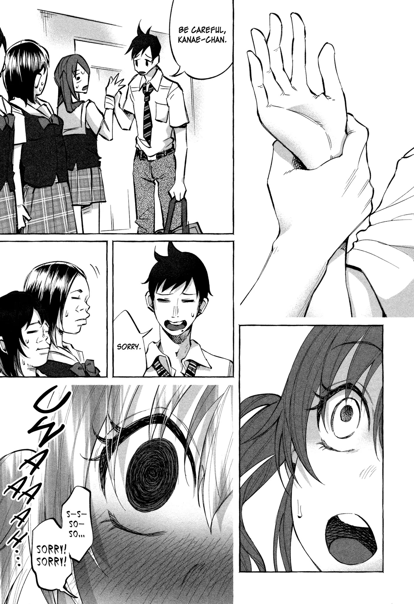 You Loved Me So Much It Hurt chapter 19 page 13