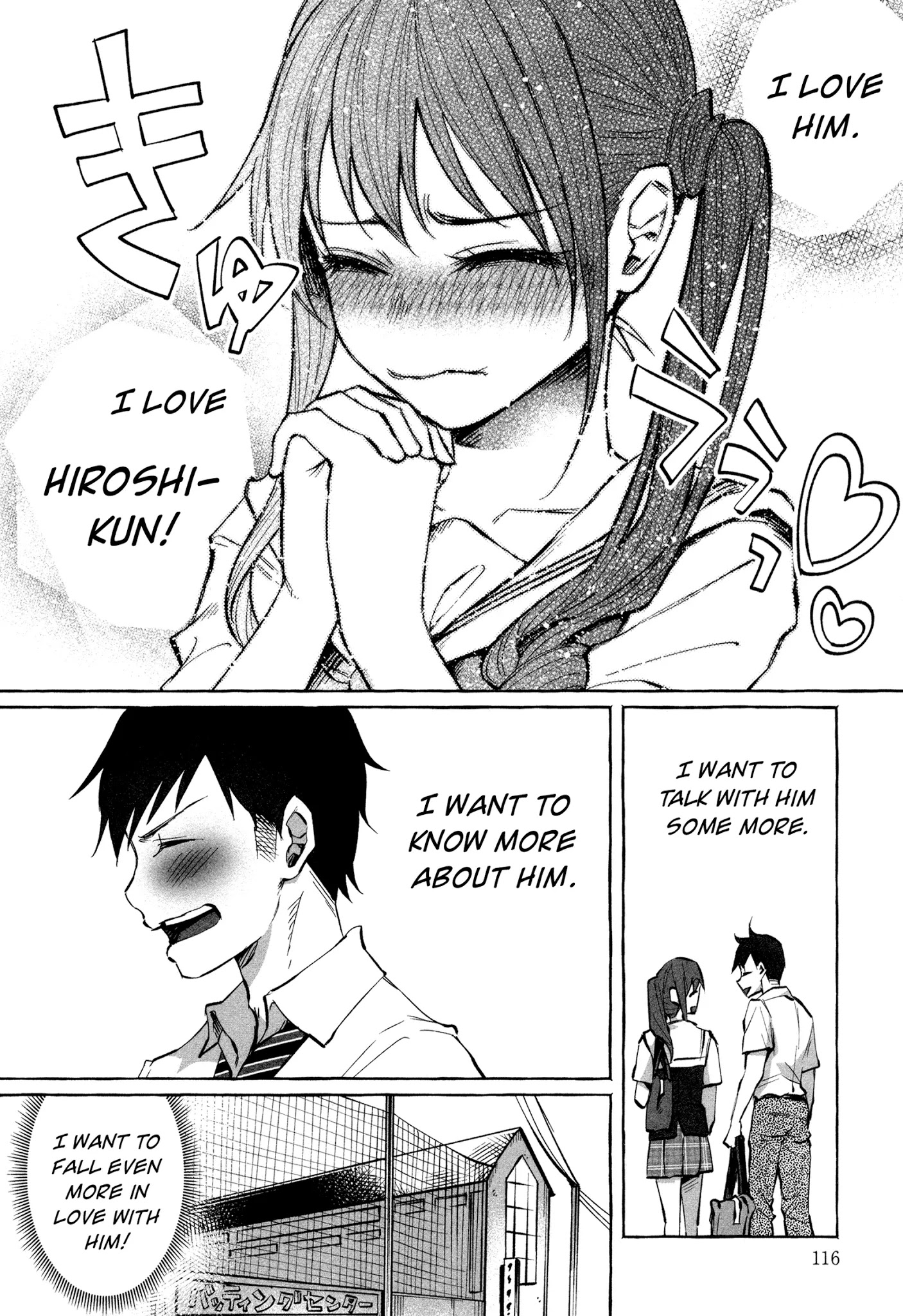 You Loved Me So Much It Hurt chapter 19 page 18