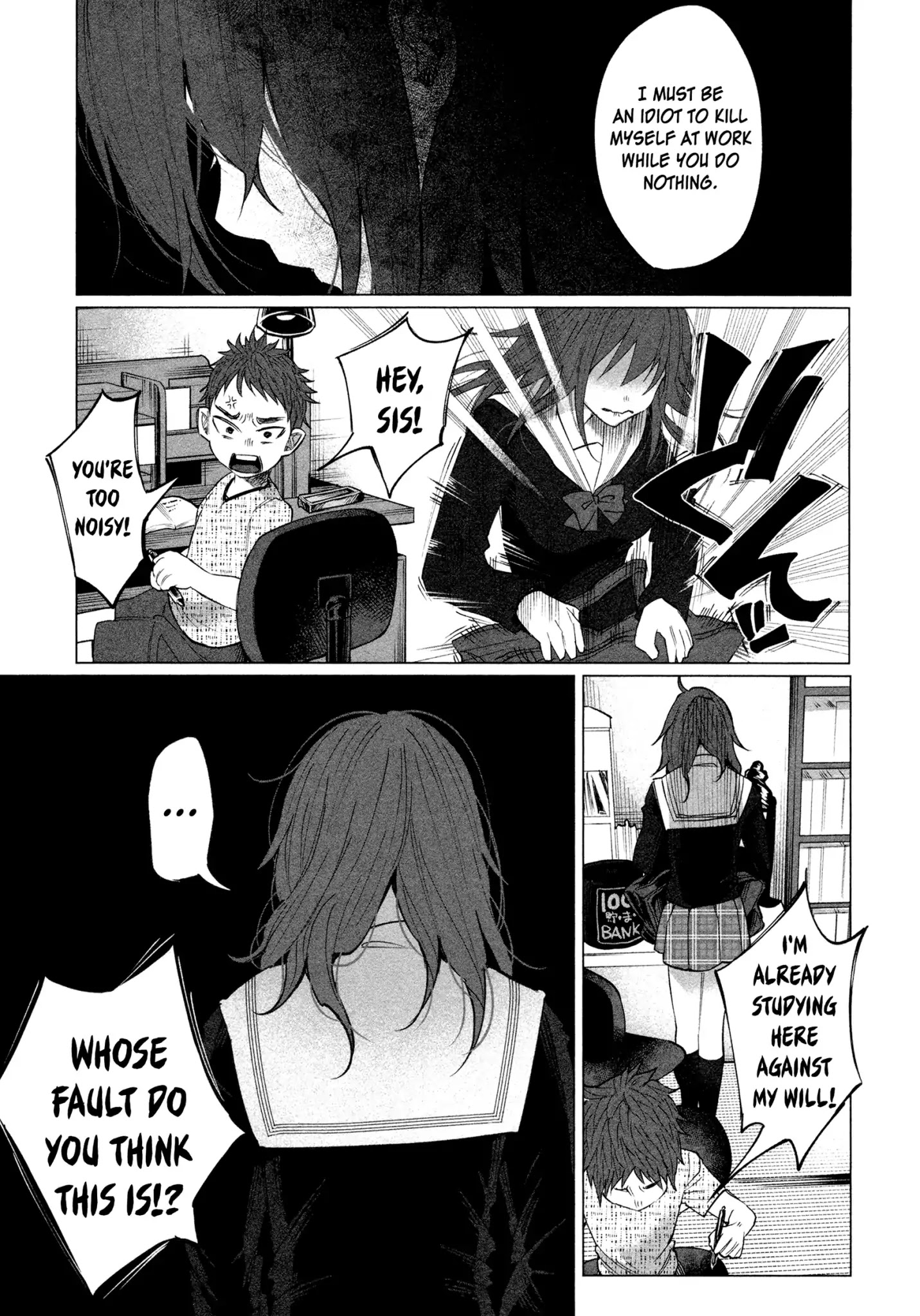 You Loved Me So Much It Hurt chapter 2 page 11