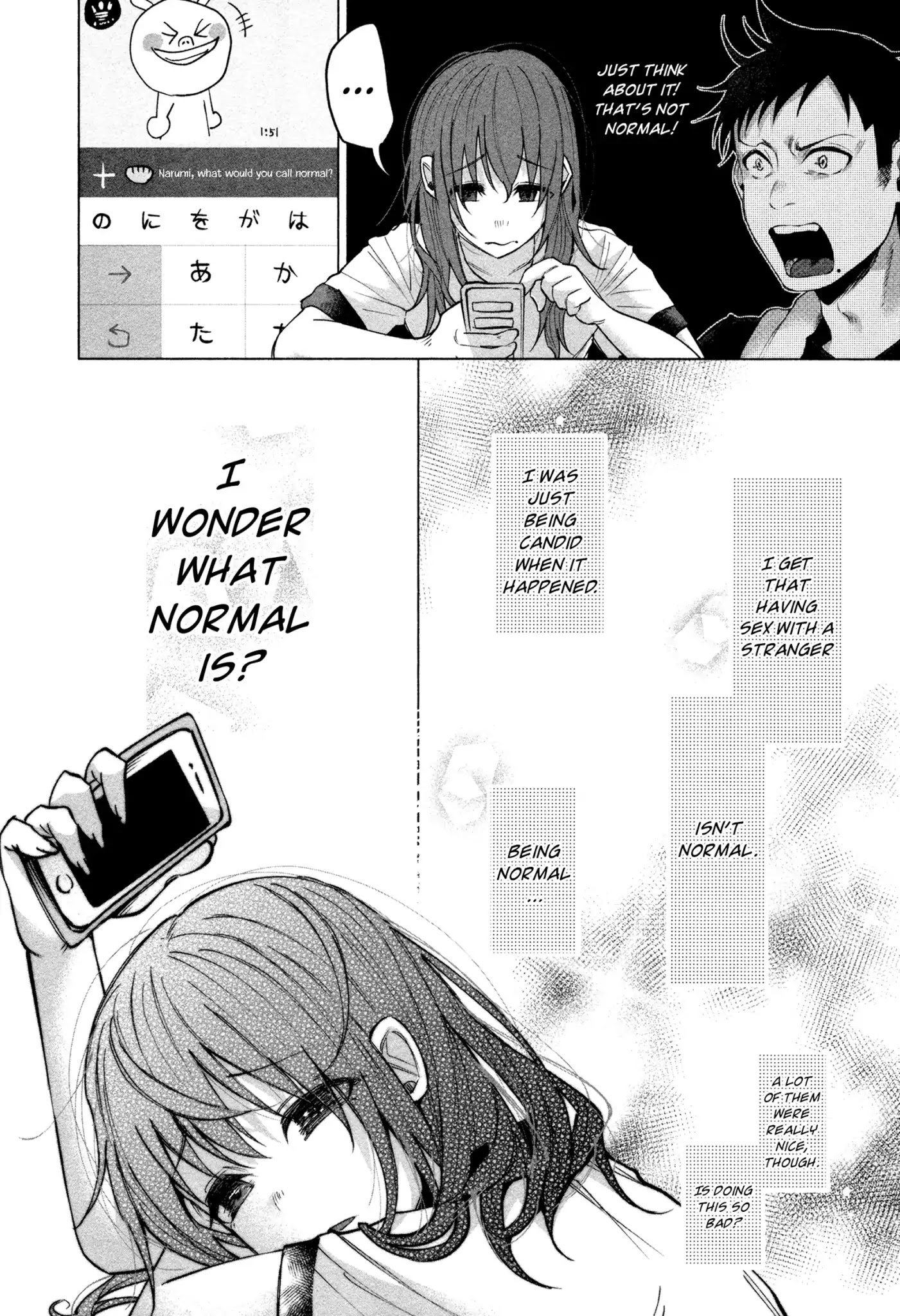 You Loved Me So Much It Hurt chapter 2 page 19