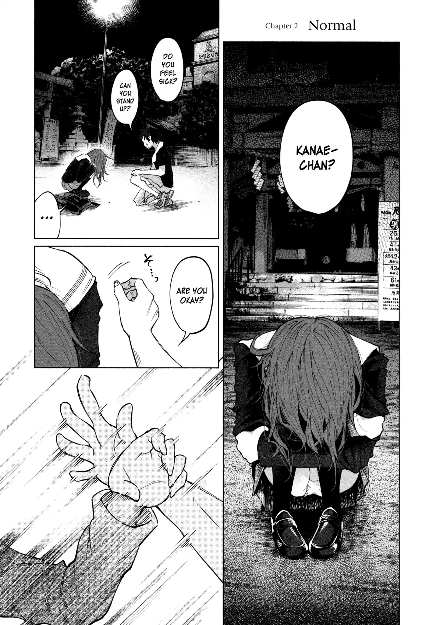 You Loved Me So Much It Hurt chapter 2 page 2