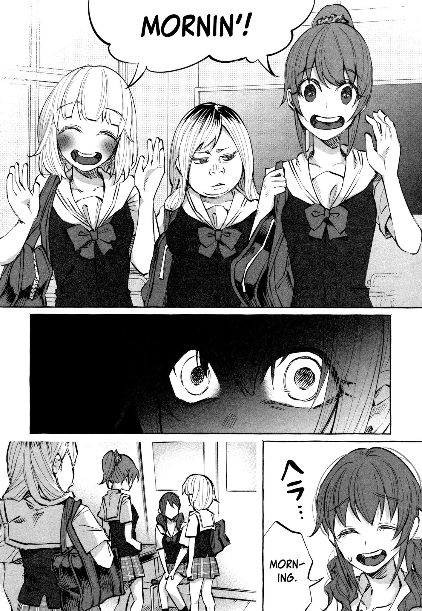 You Loved Me So Much It Hurt chapter 20 page 6