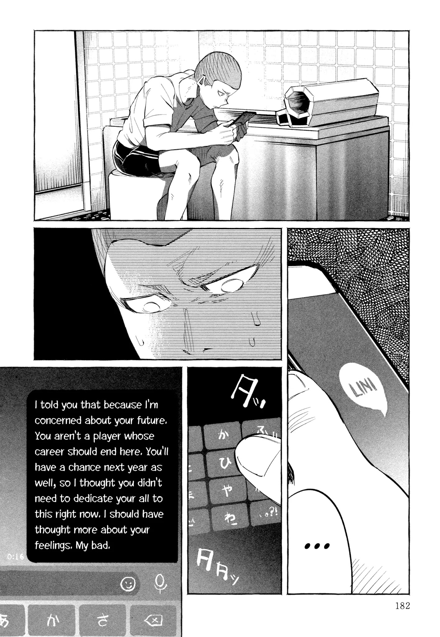 You Loved Me So Much It Hurt chapter 21 page 32