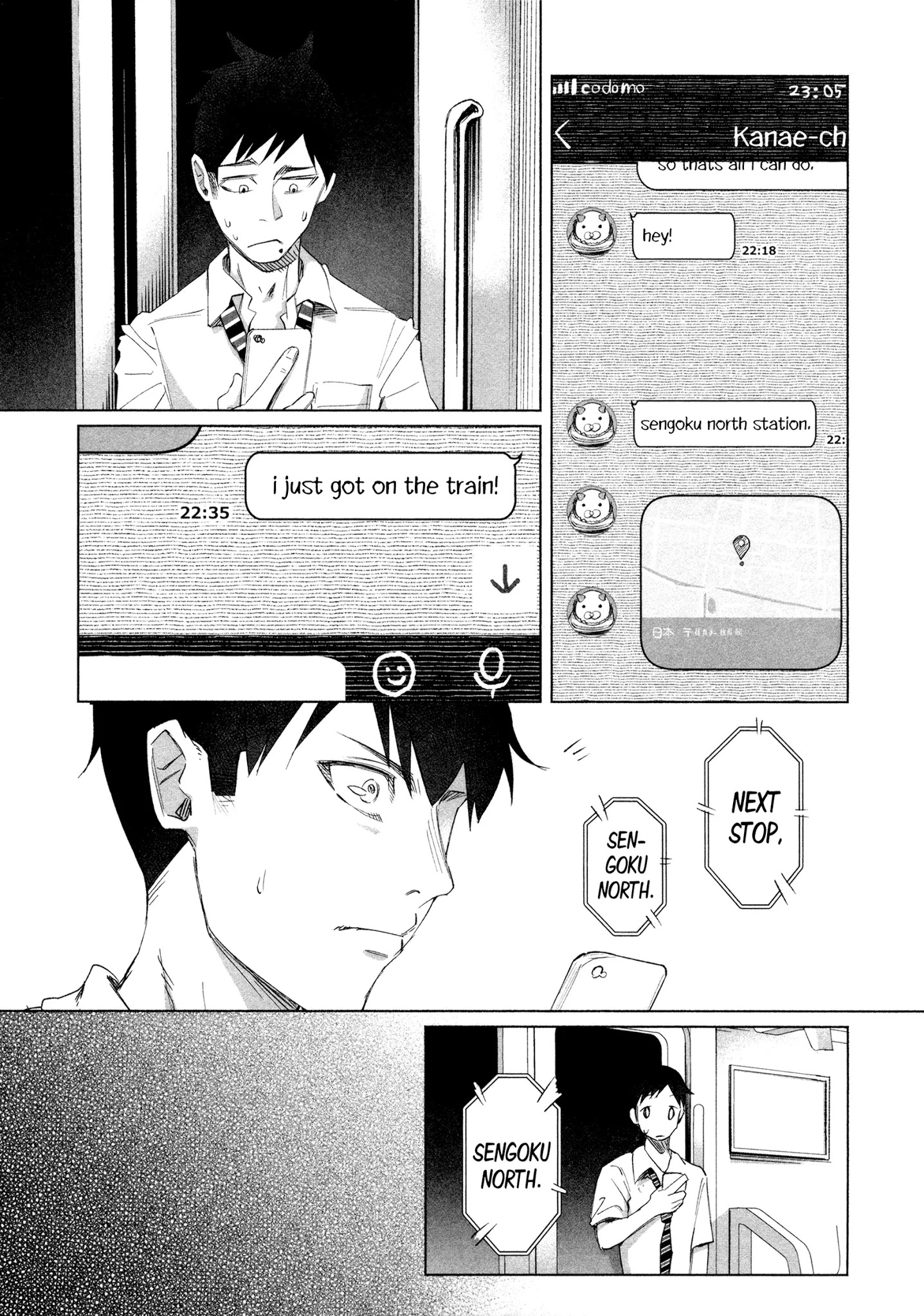 You Loved Me So Much It Hurt chapter 22 page 15