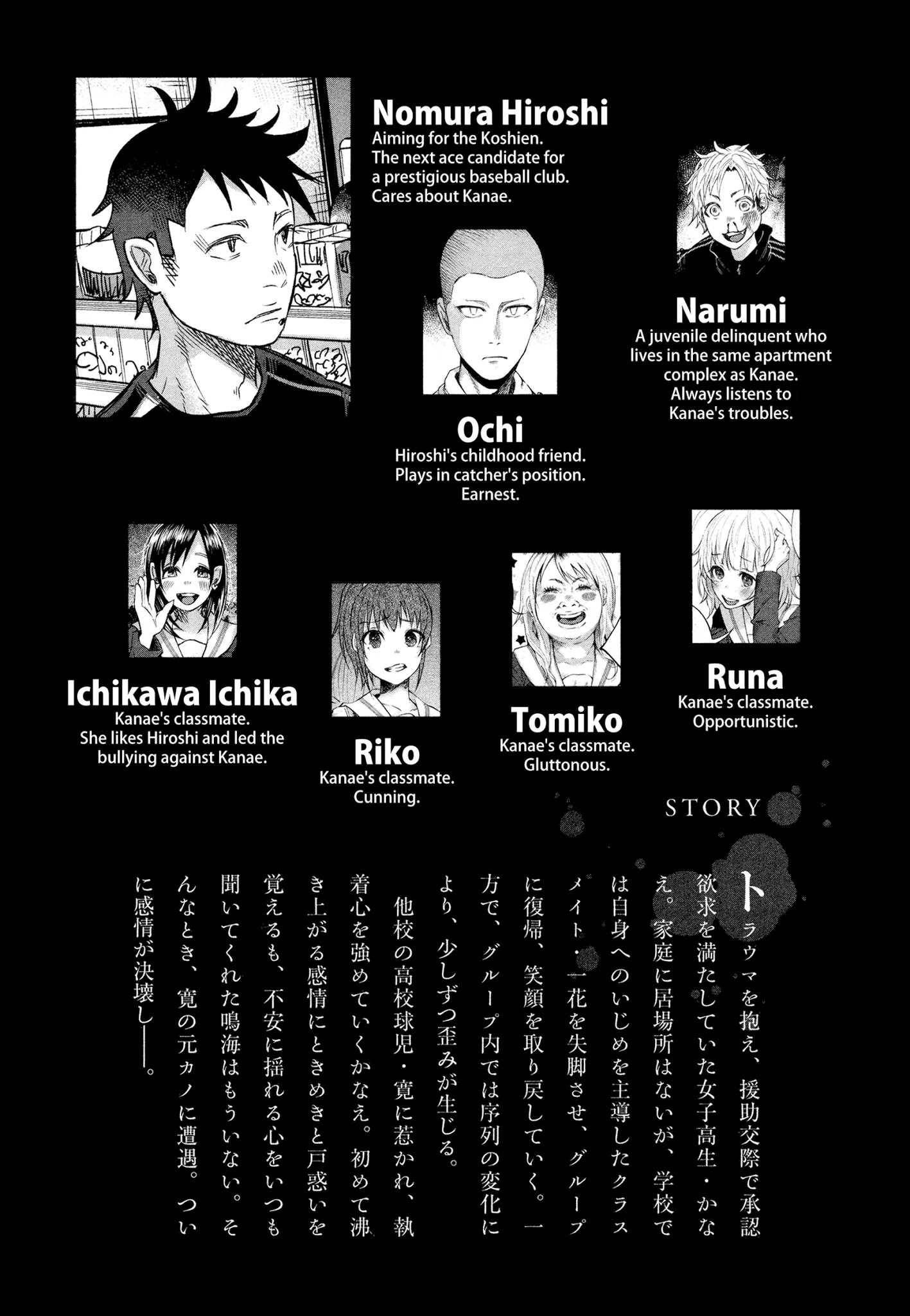 You Loved Me So Much It Hurt chapter 22 page 5