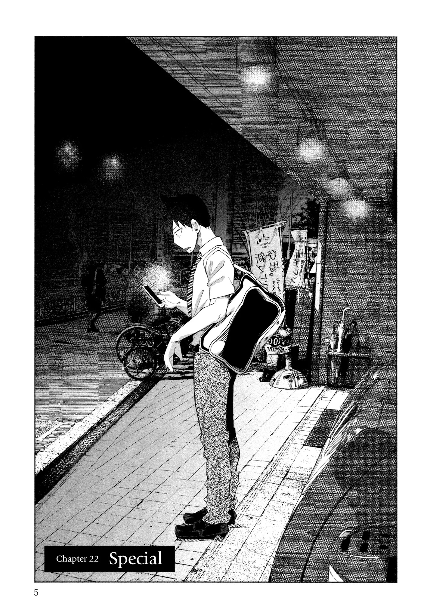 You Loved Me So Much It Hurt chapter 22 page 7