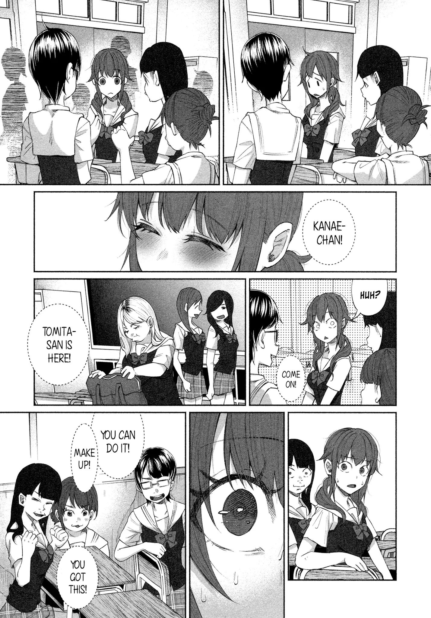 You Loved Me So Much It Hurt chapter 23 page 16