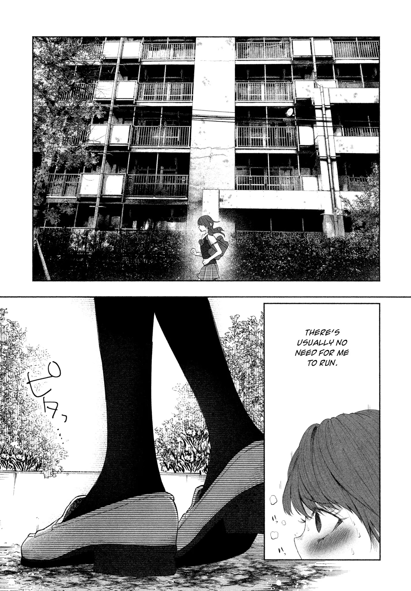 You Loved Me So Much It Hurt chapter 23 page 3