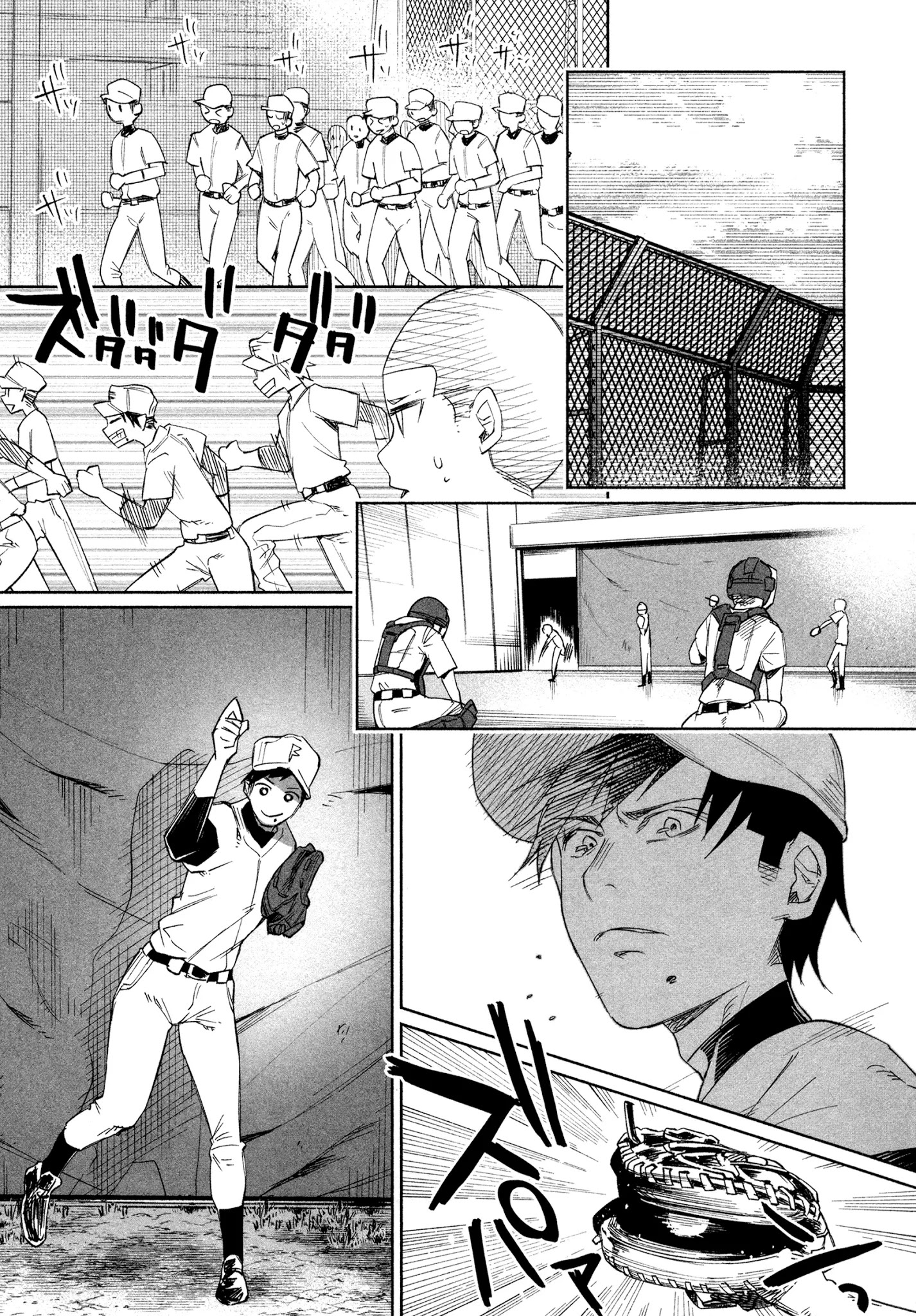 You Loved Me So Much It Hurt chapter 24 page 11