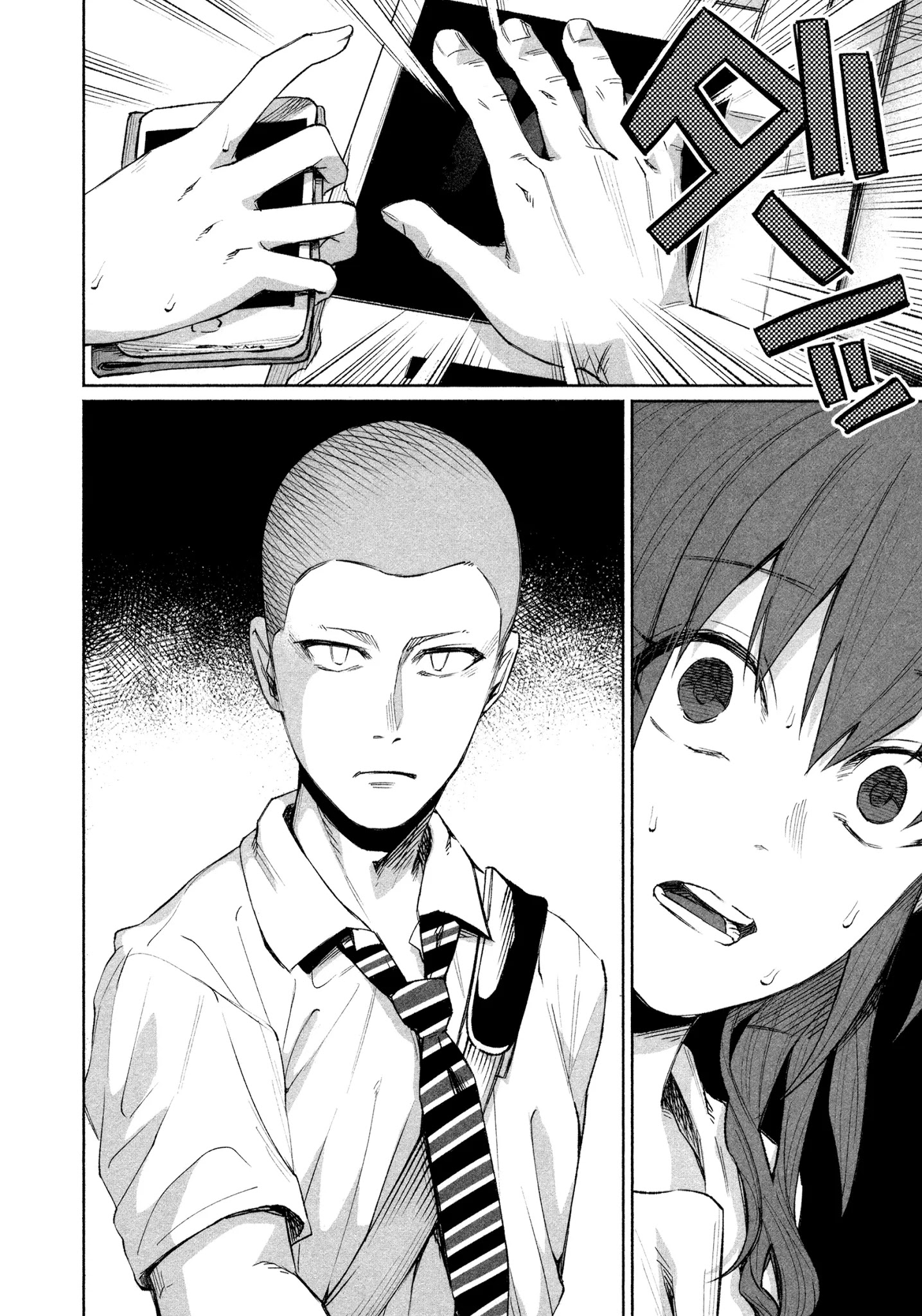 You Loved Me So Much It Hurt chapter 25 page 10