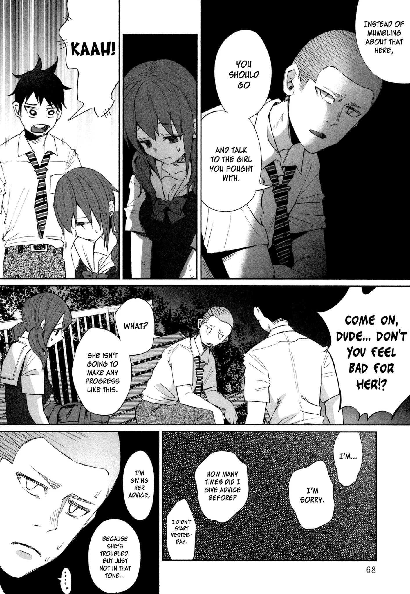 You Loved Me So Much It Hurt chapter 25 page 4