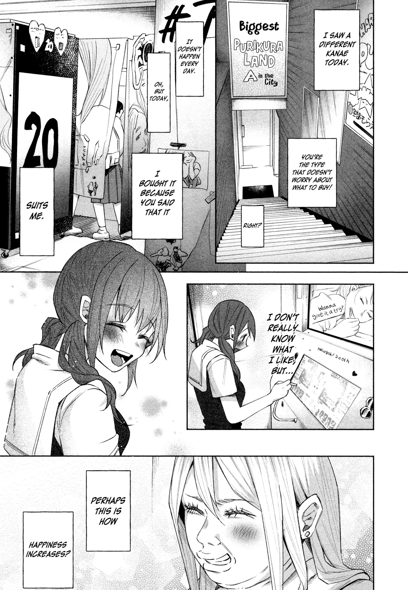 You Loved Me So Much It Hurt chapter 27 page 24