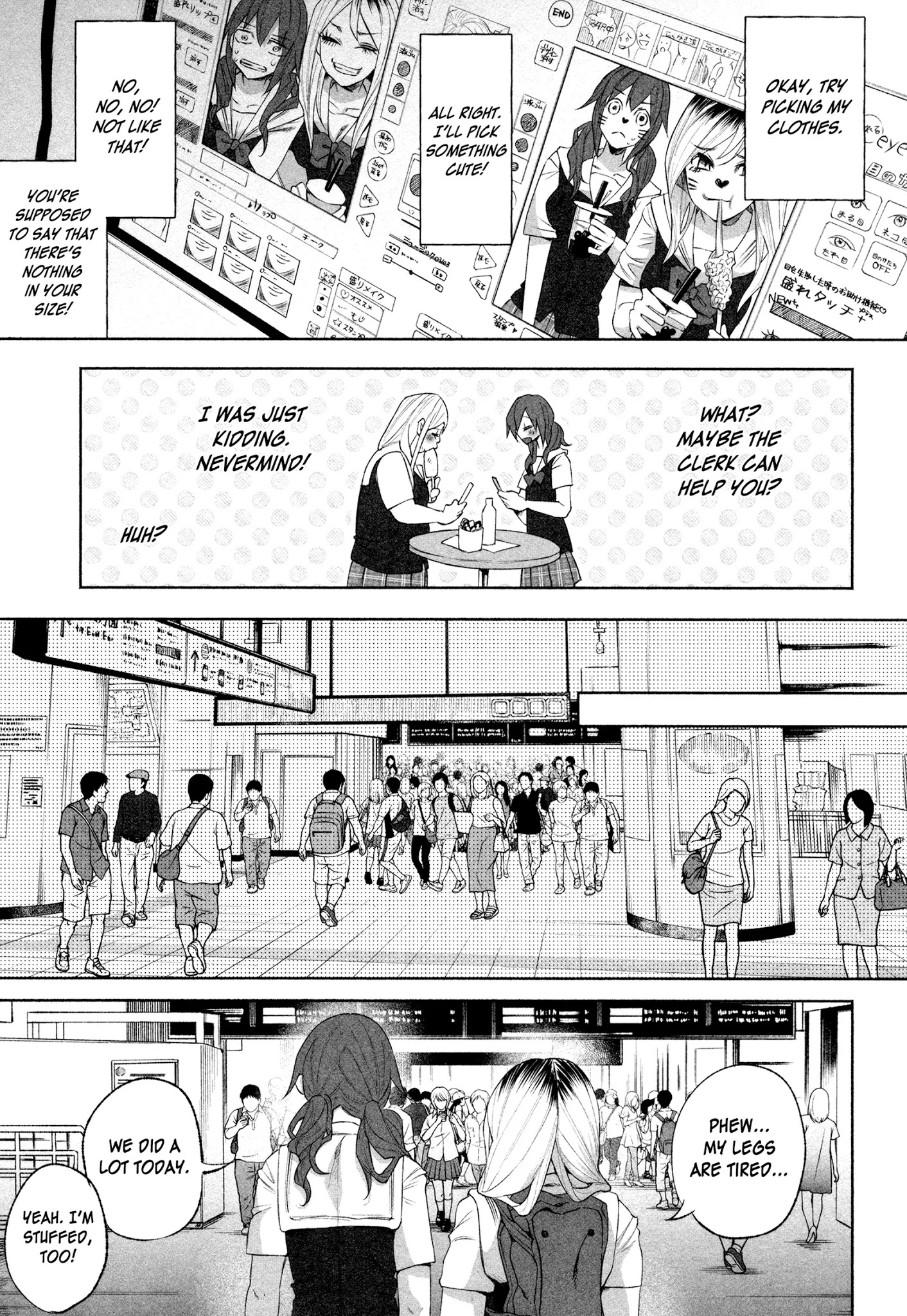 You Loved Me So Much It Hurt chapter 27 page 25