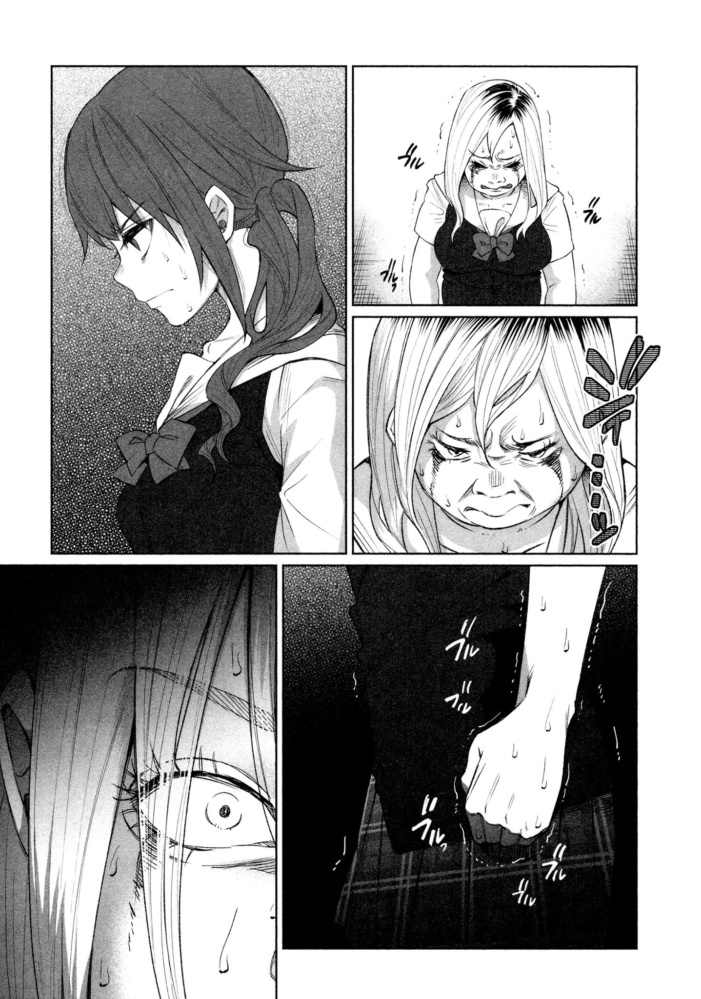 You Loved Me So Much It Hurt chapter 27 page 5