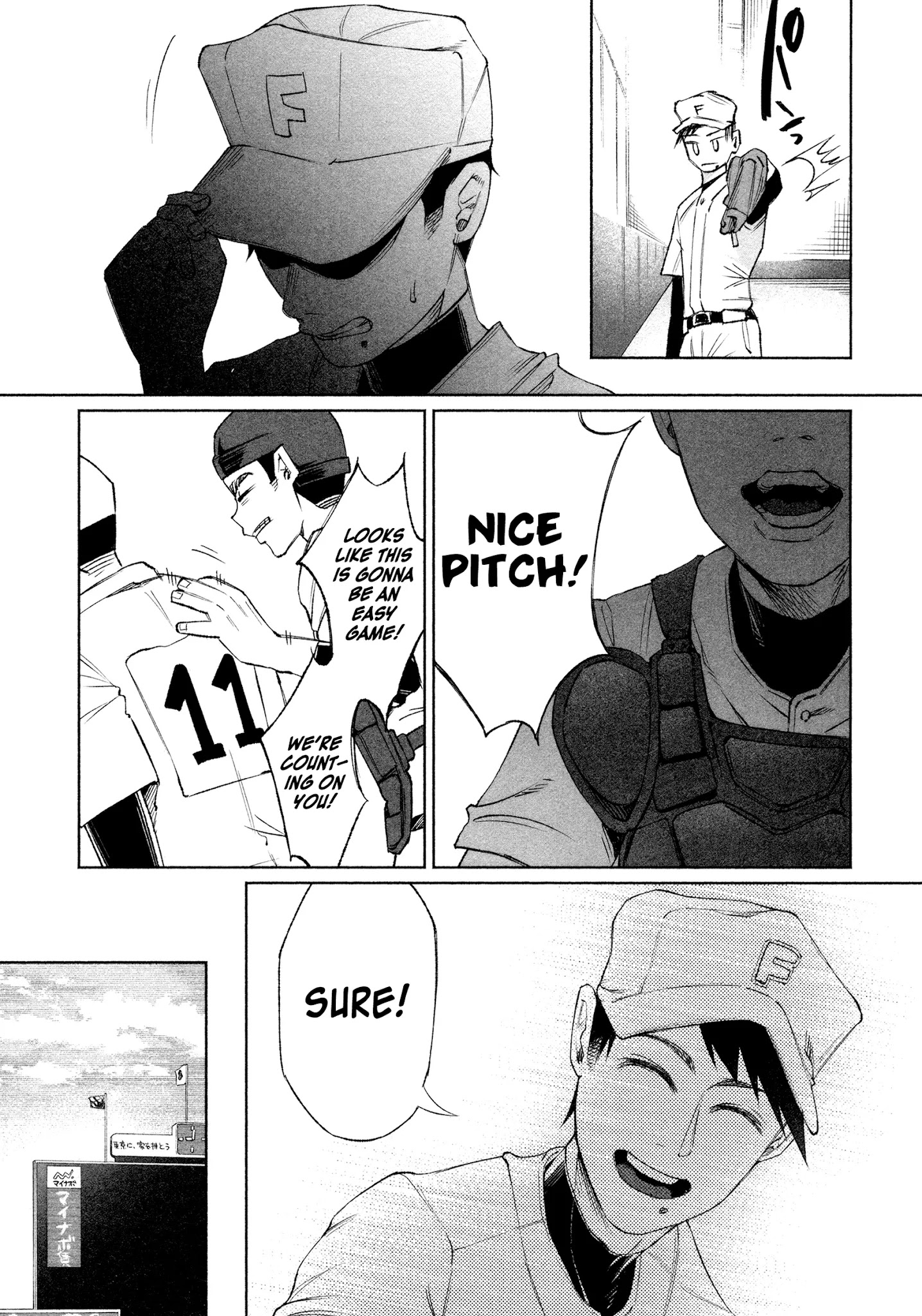 You Loved Me So Much It Hurt chapter 29 page 7