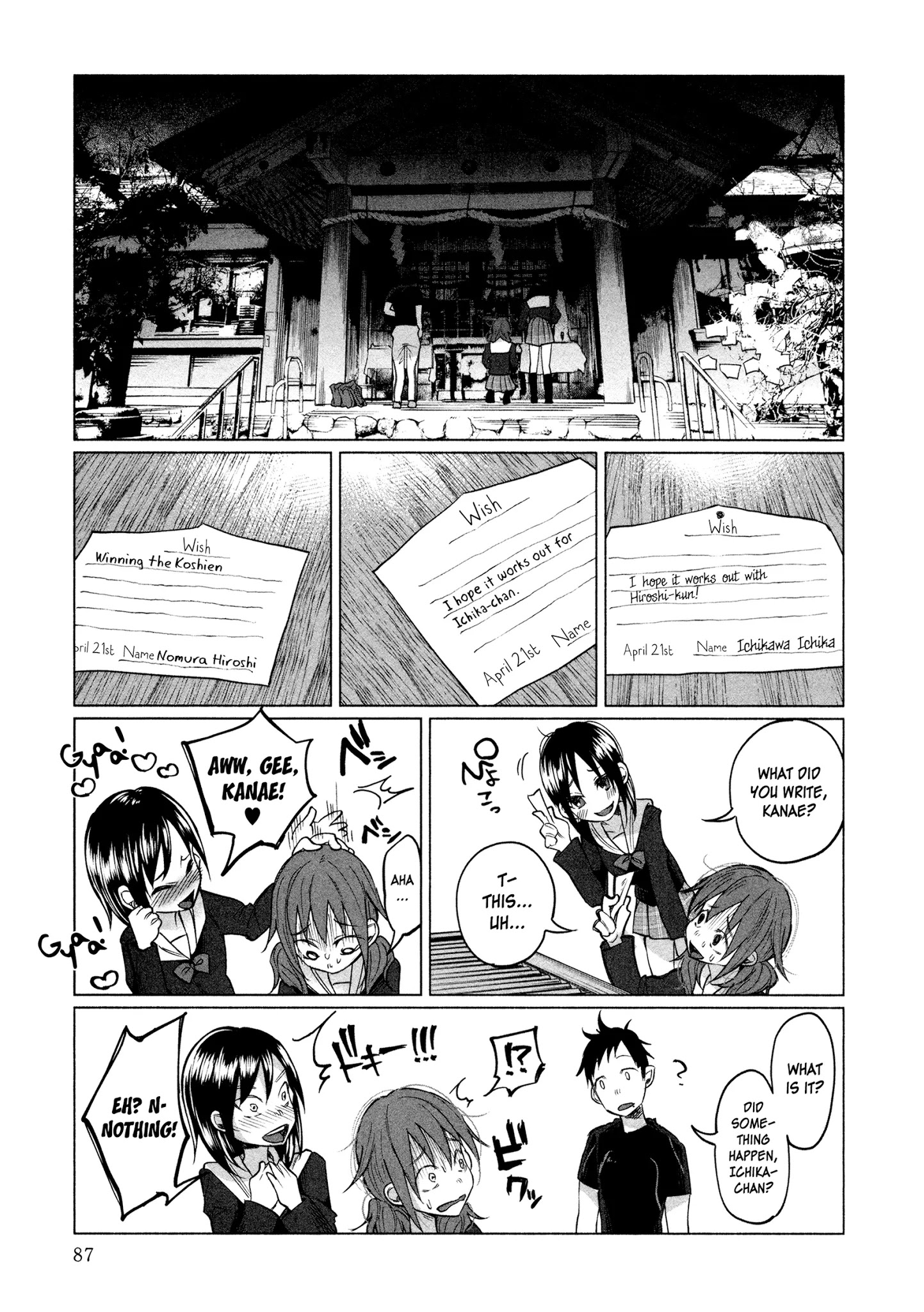 You Loved Me So Much It Hurt chapter 3 page 14