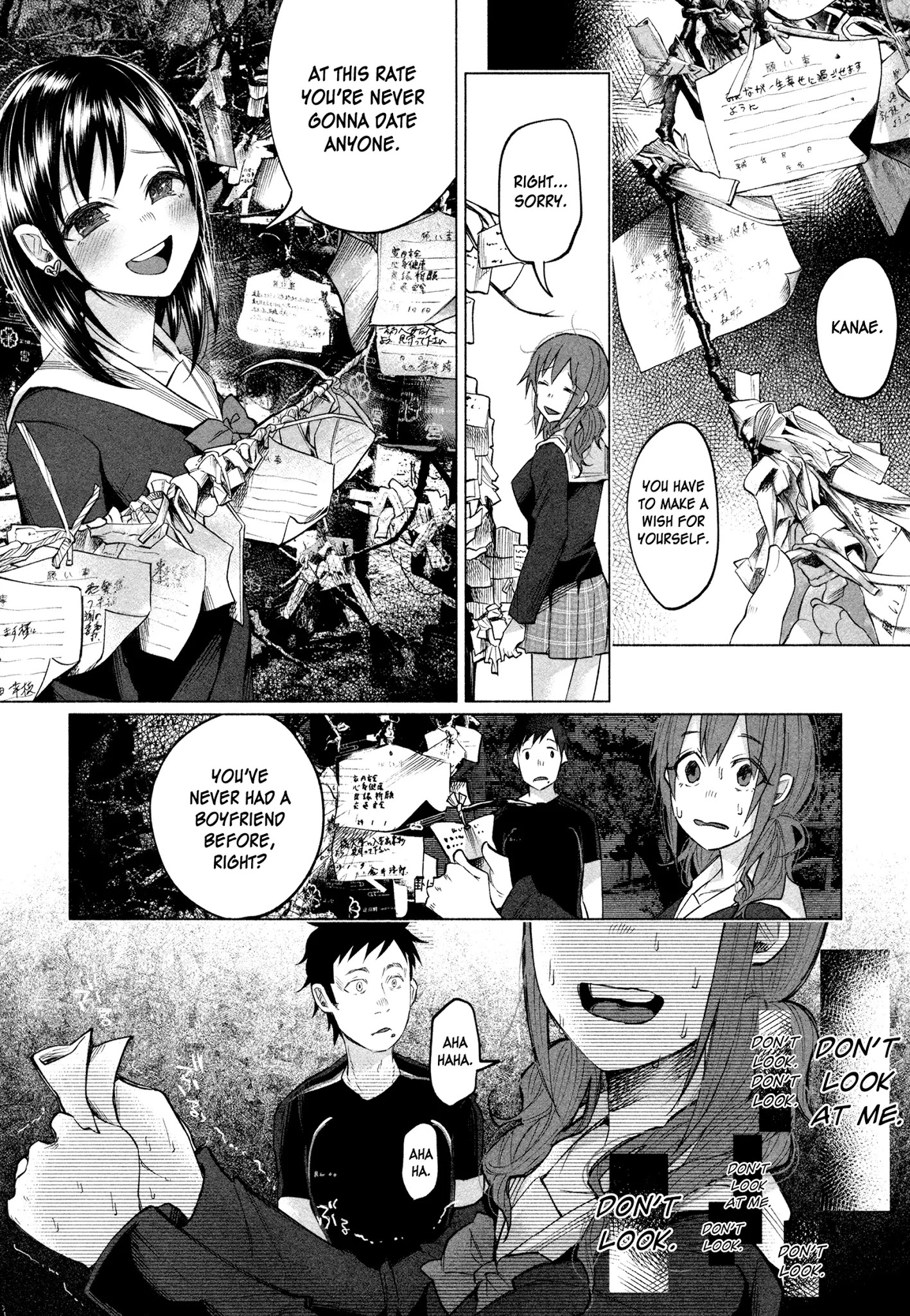 You Loved Me So Much It Hurt chapter 3 page 15