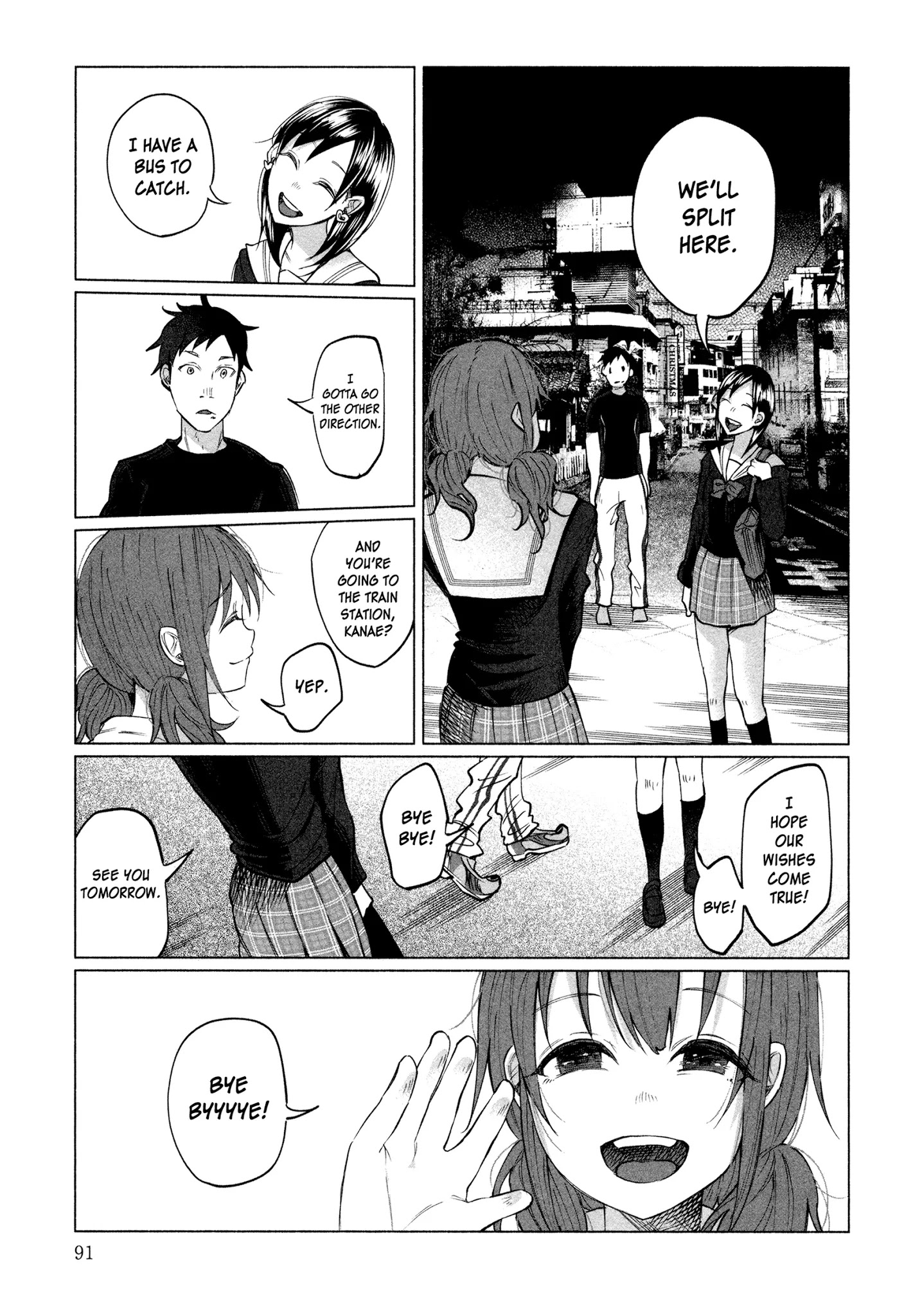 You Loved Me So Much It Hurt chapter 3 page 18