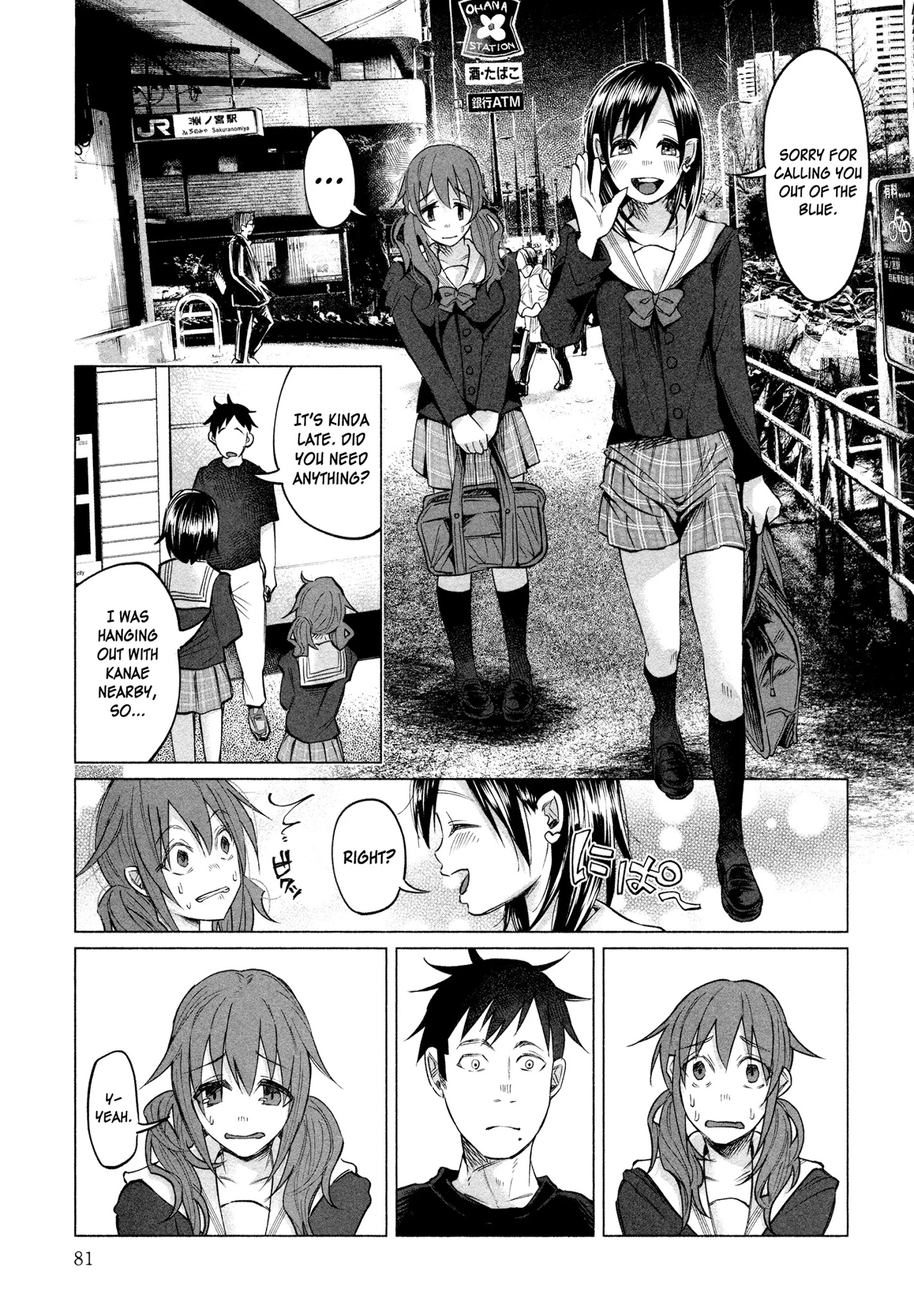 You Loved Me So Much It Hurt chapter 3 page 8