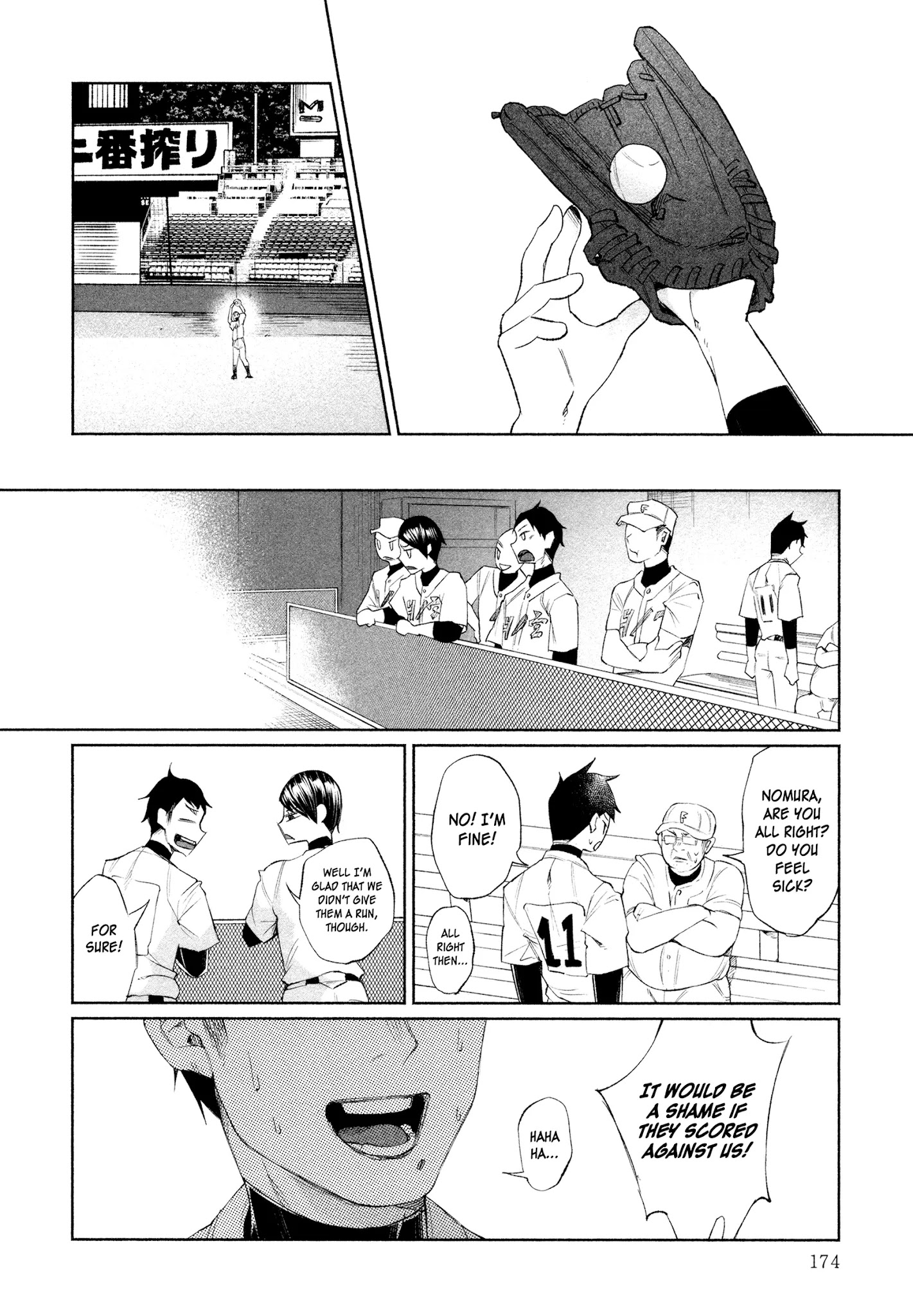 You Loved Me So Much It Hurt chapter 30 page 2