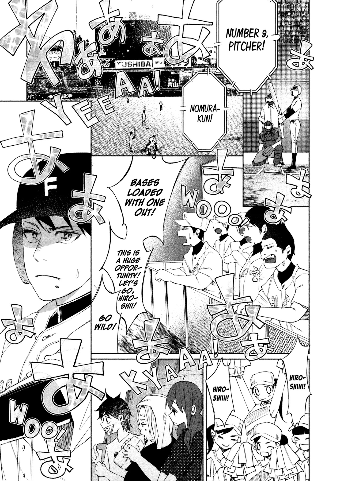 You Loved Me So Much It Hurt chapter 30 page 5