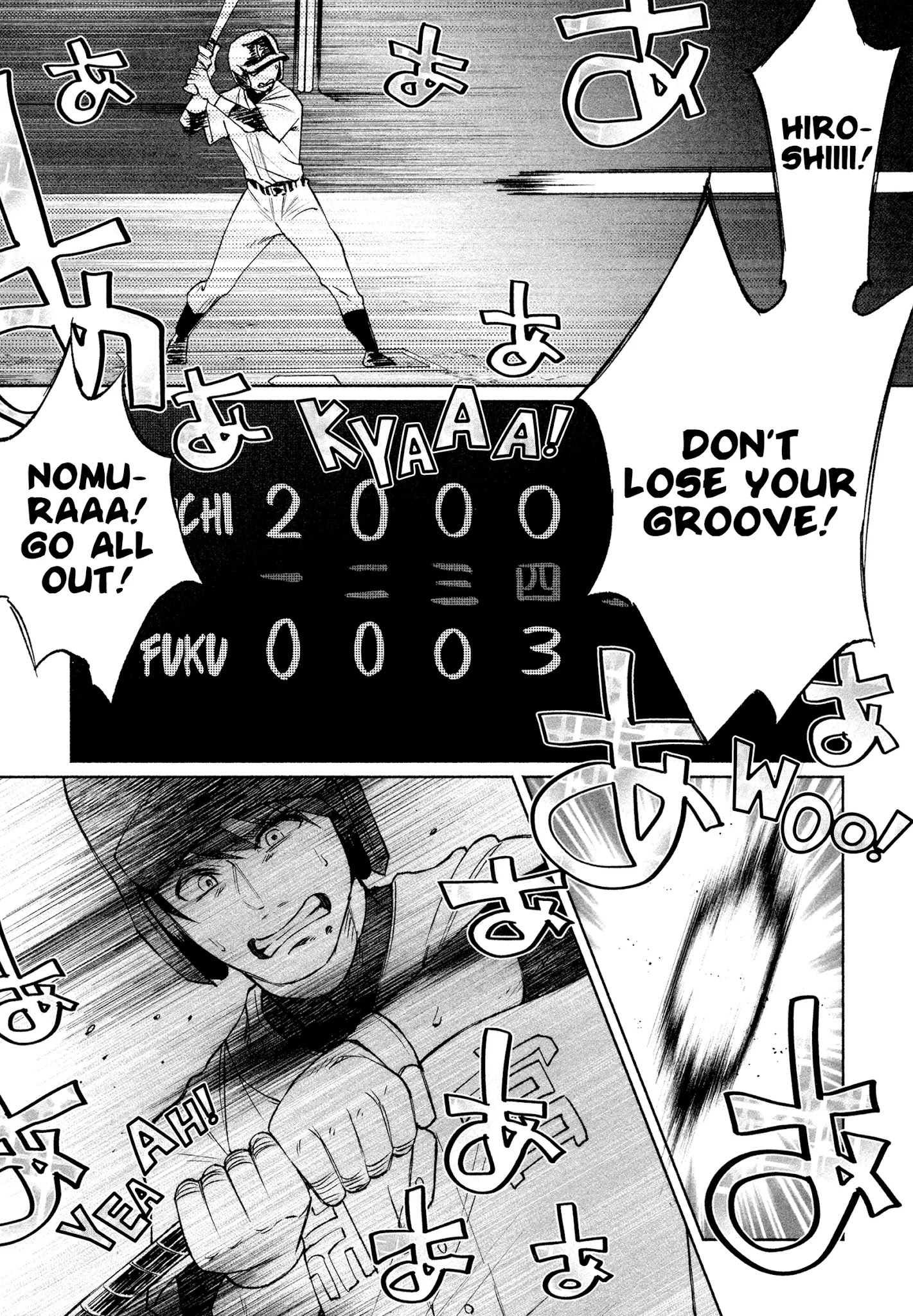 You Loved Me So Much It Hurt chapter 30 page 7