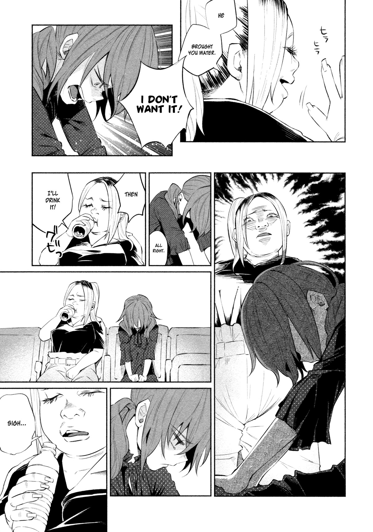 You Loved Me So Much It Hurt chapter 31 page 10