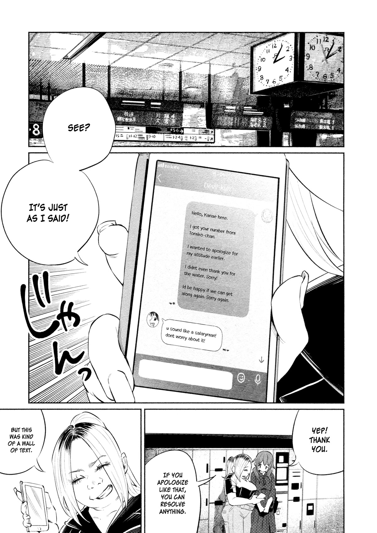 You Loved Me So Much It Hurt chapter 31 page 21