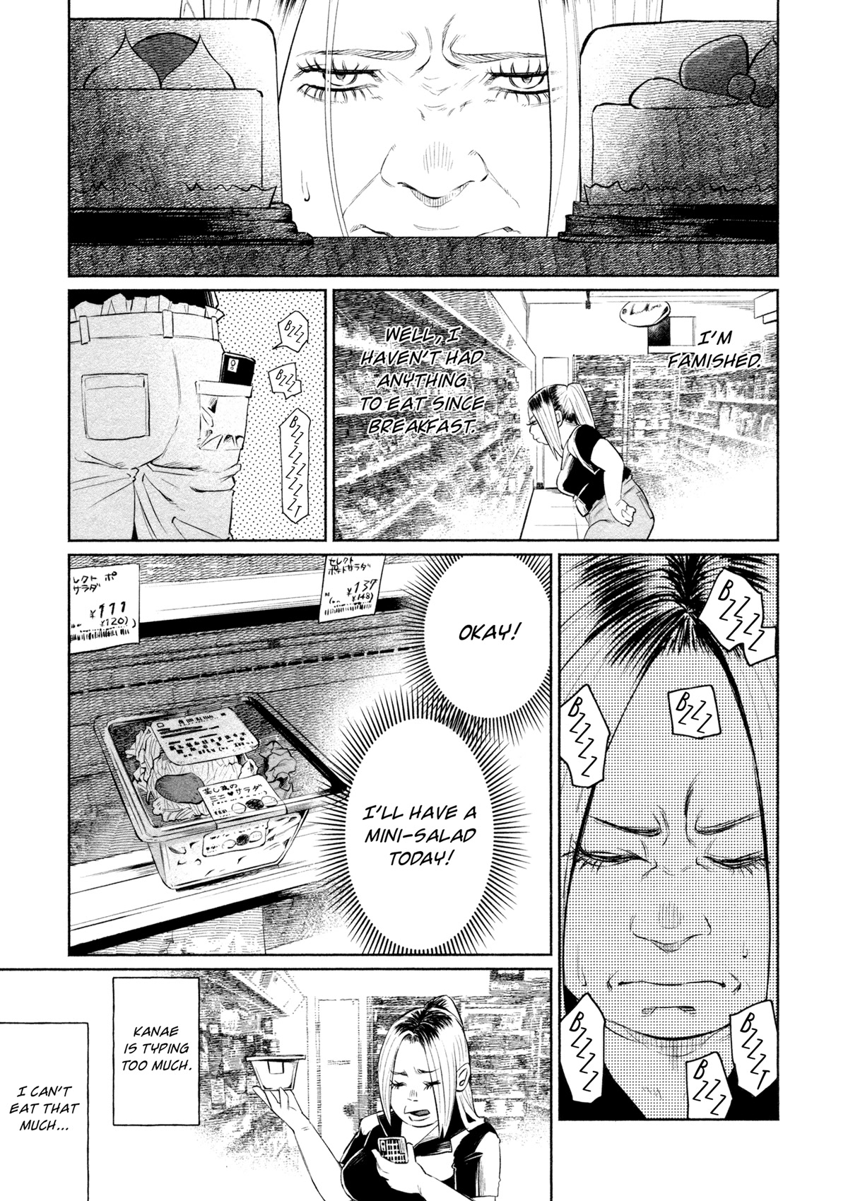 You Loved Me So Much It Hurt chapter 31 page 27