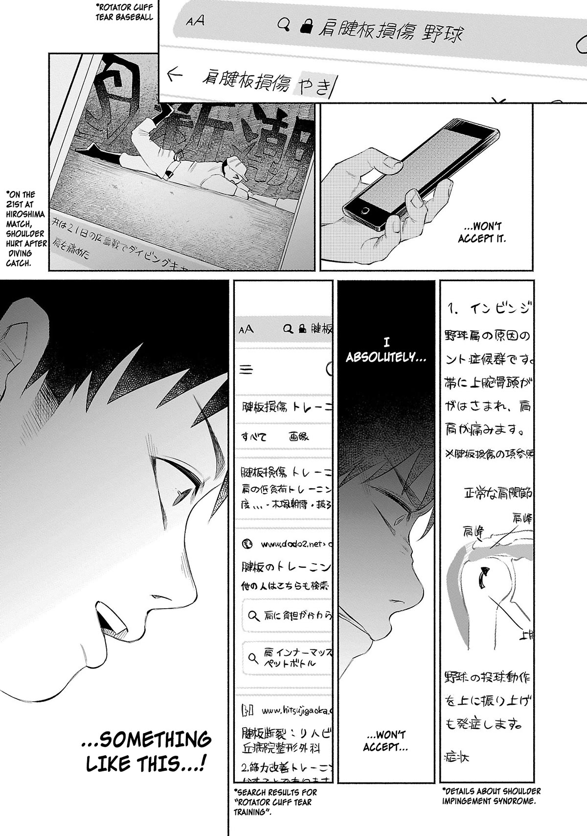 You Loved Me So Much It Hurt chapter 32 page 12