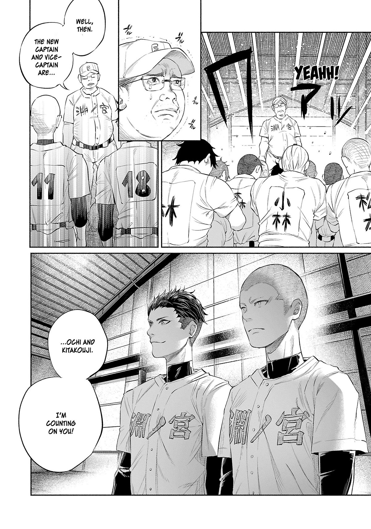 You Loved Me So Much It Hurt chapter 32 page 2