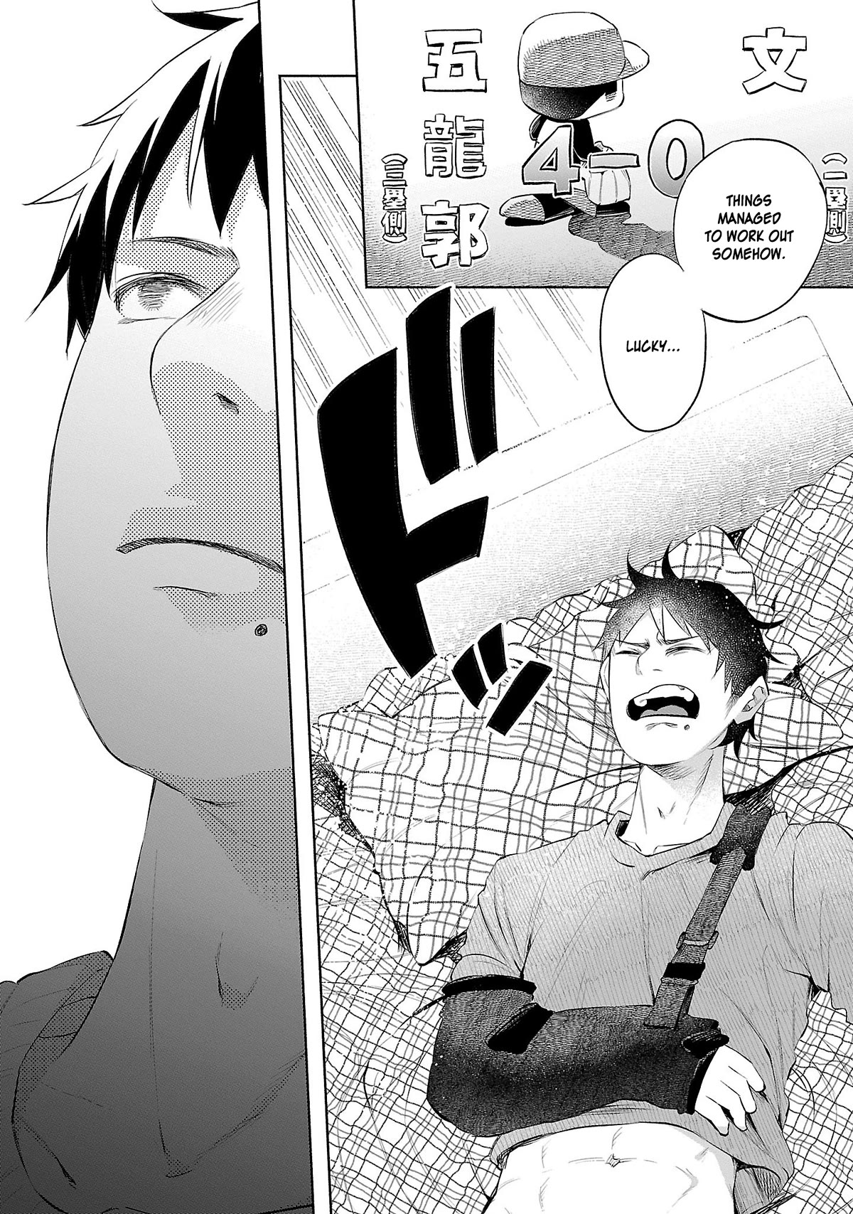 You Loved Me So Much It Hurt chapter 32 page 5