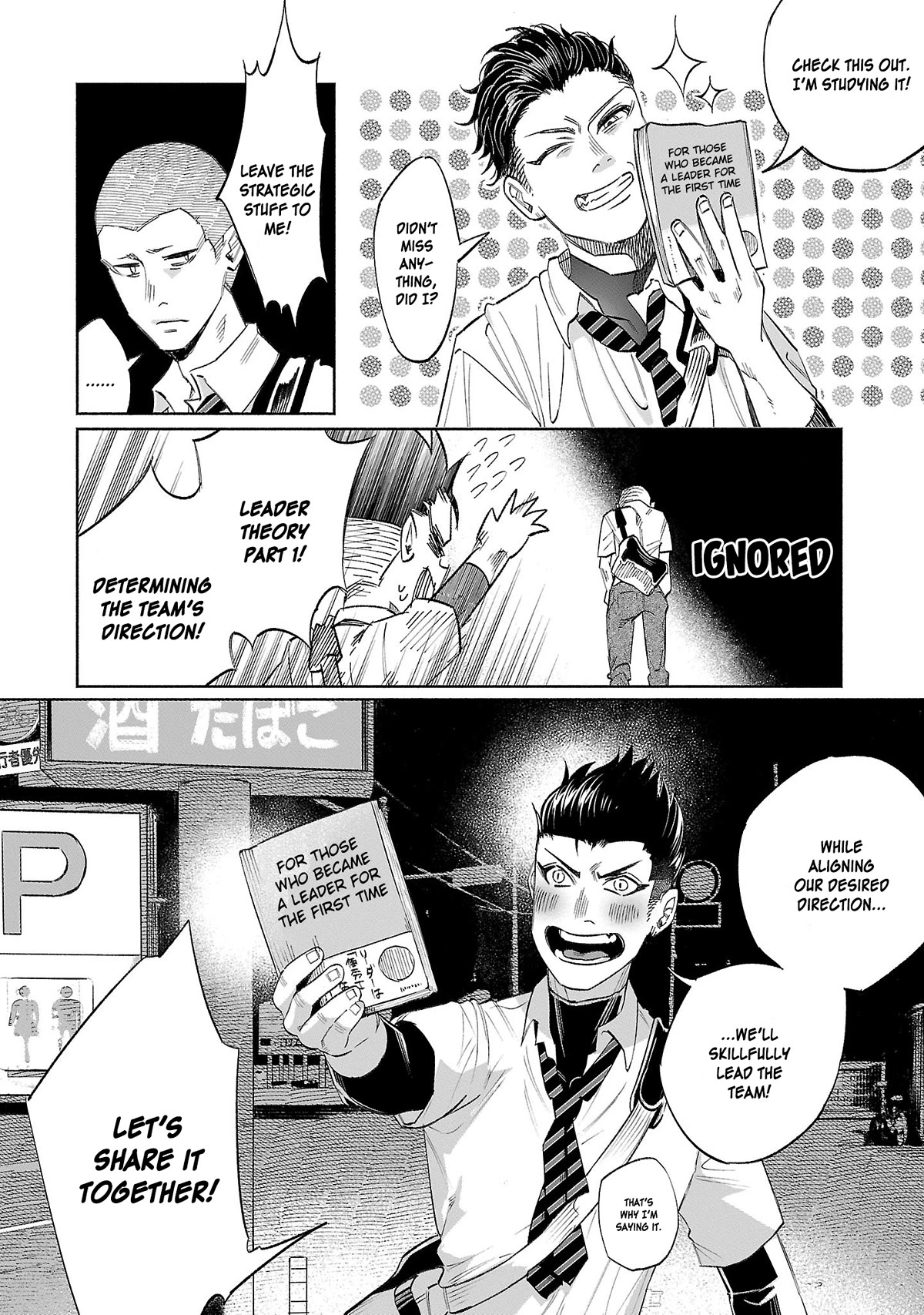 You Loved Me So Much It Hurt chapter 34 page 4