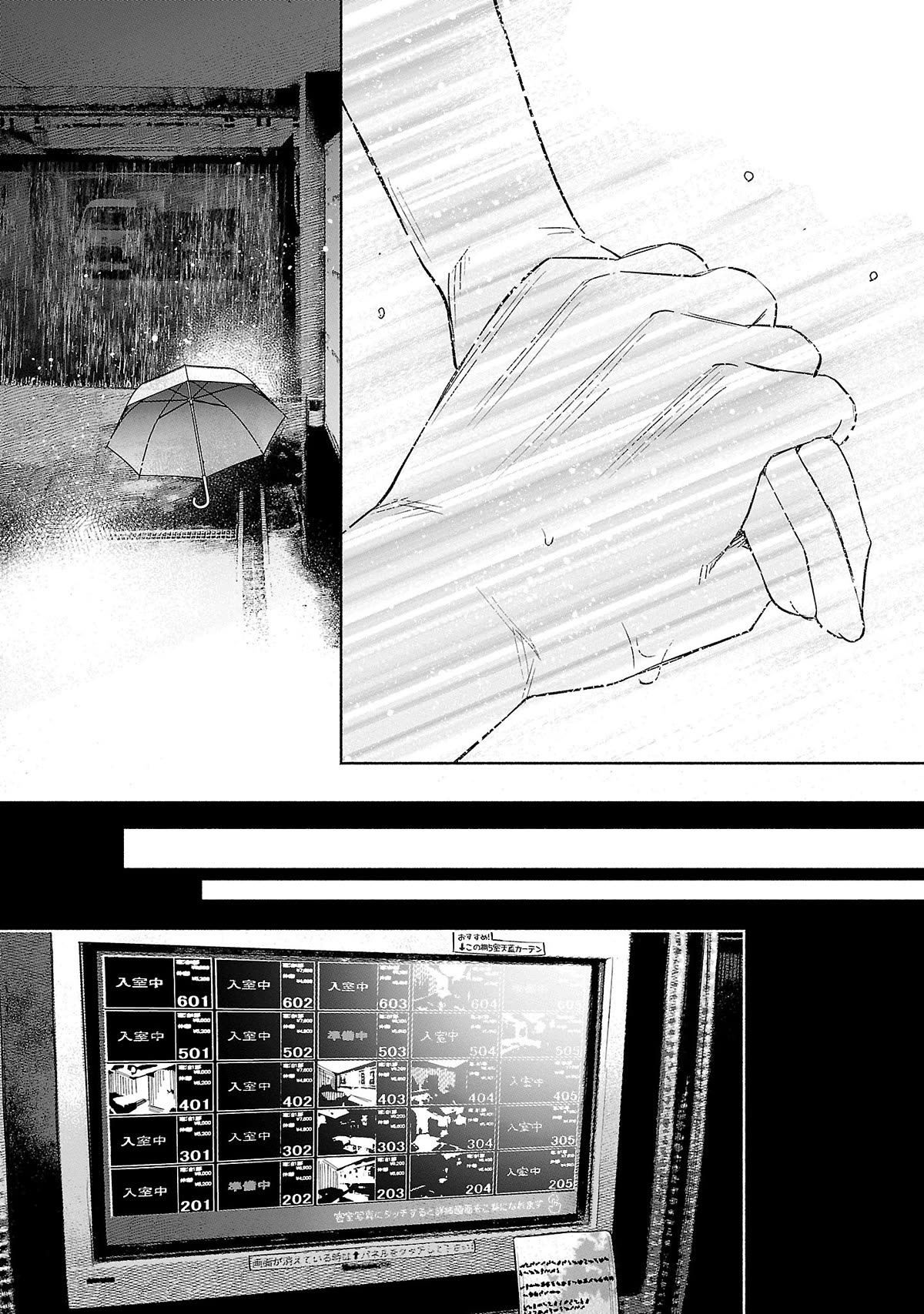 You Loved Me So Much It Hurt chapter 38 page 6