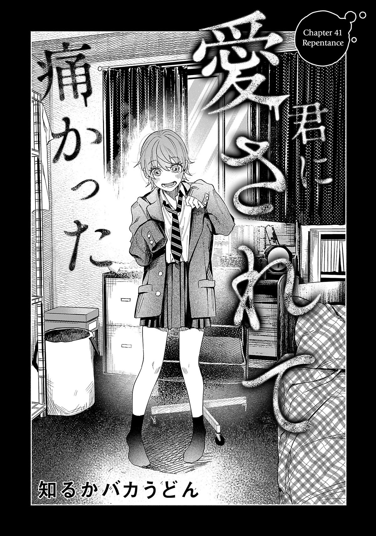 You Loved Me So Much It Hurt chapter 41 page 1