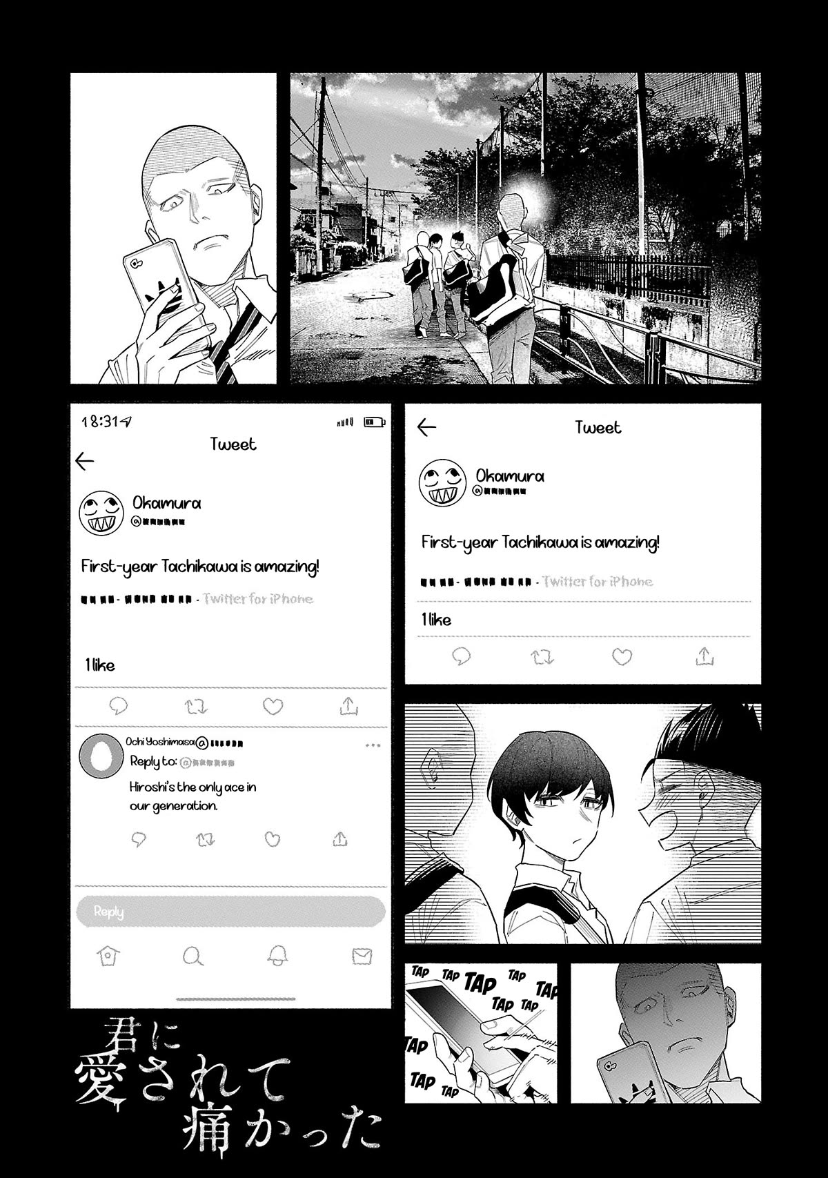 You Loved Me So Much It Hurt chapter 44 page 1