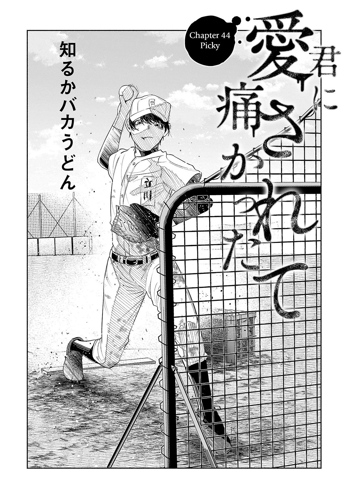 You Loved Me So Much It Hurt chapter 44 page 2