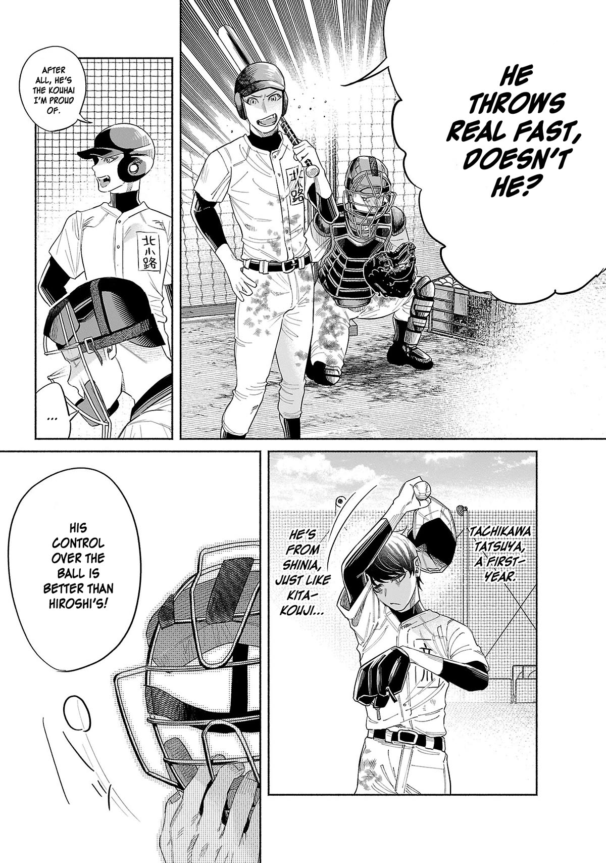 You Loved Me So Much It Hurt chapter 44 page 4