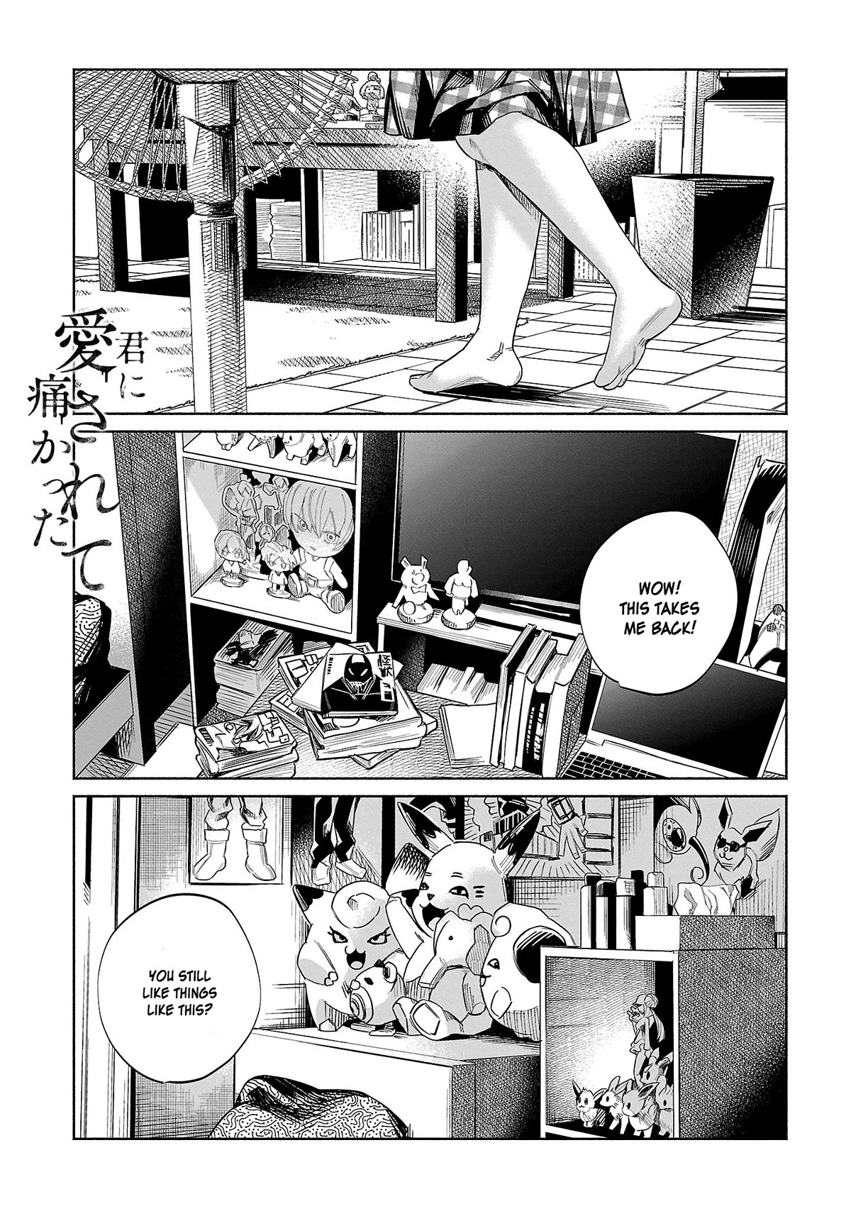 You Loved Me So Much It Hurt chapter 46 page 1