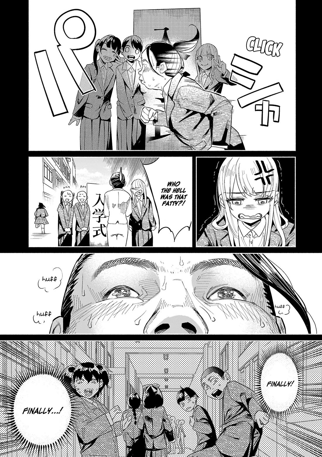 You Loved Me So Much It Hurt chapter 47 page 25