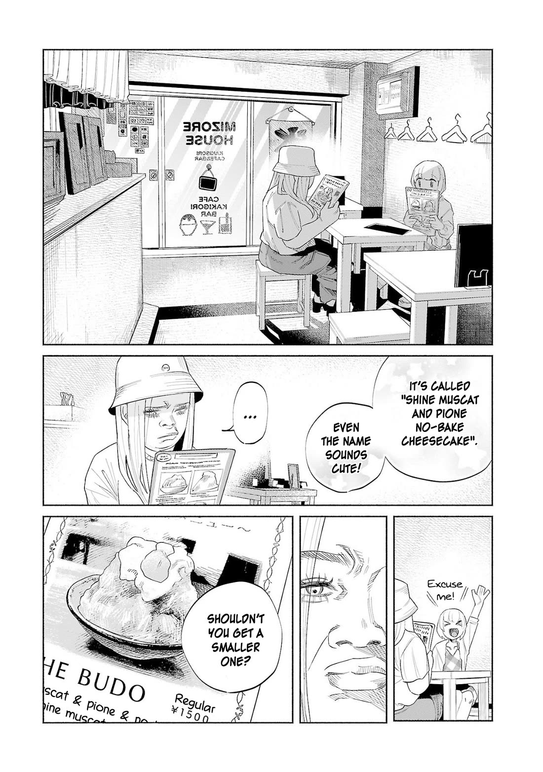 You Loved Me So Much It Hurt chapter 48 page 2