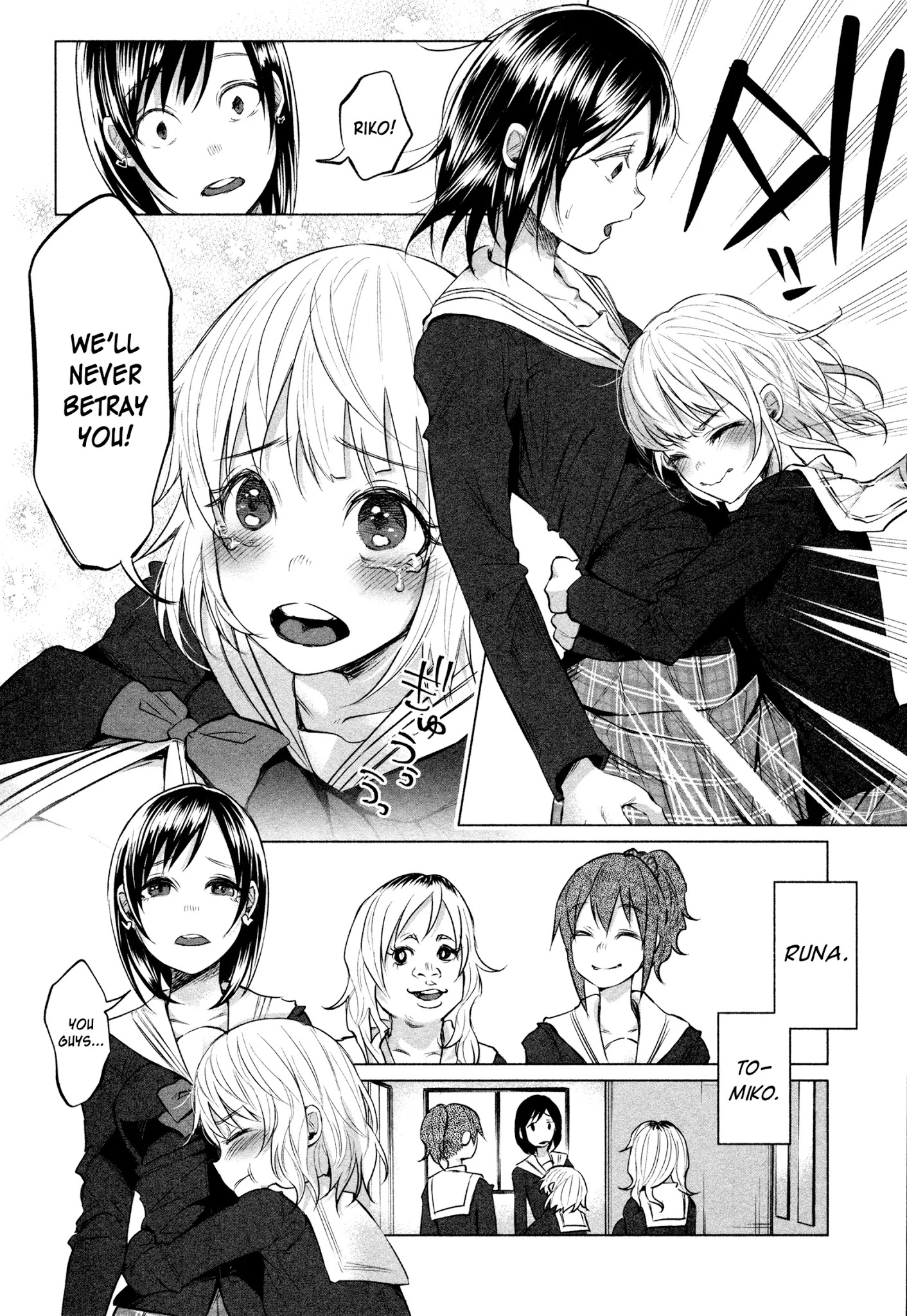 You Loved Me So Much It Hurt chapter 5 page 13