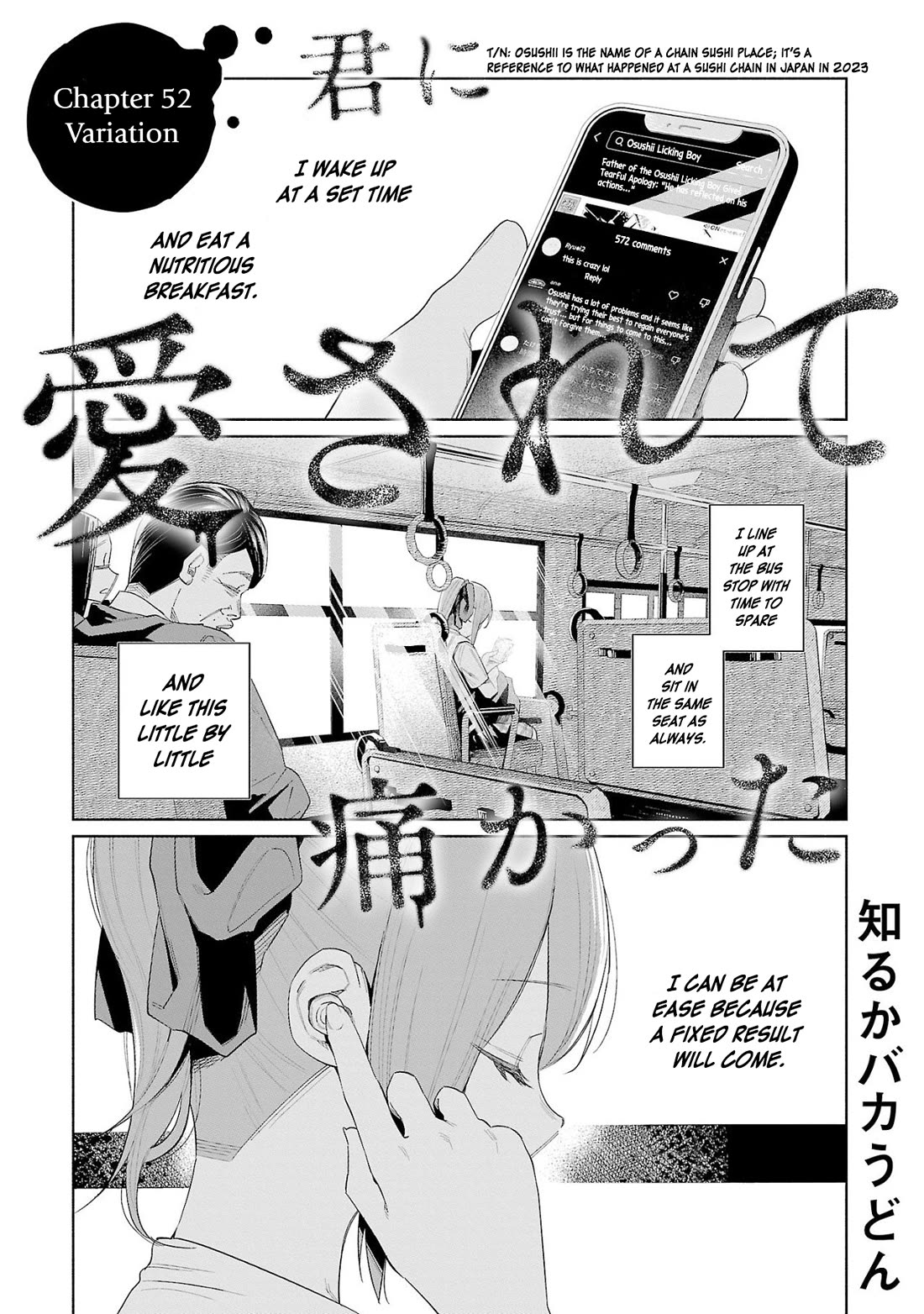 You Loved Me So Much It Hurt chapter 52 page 1