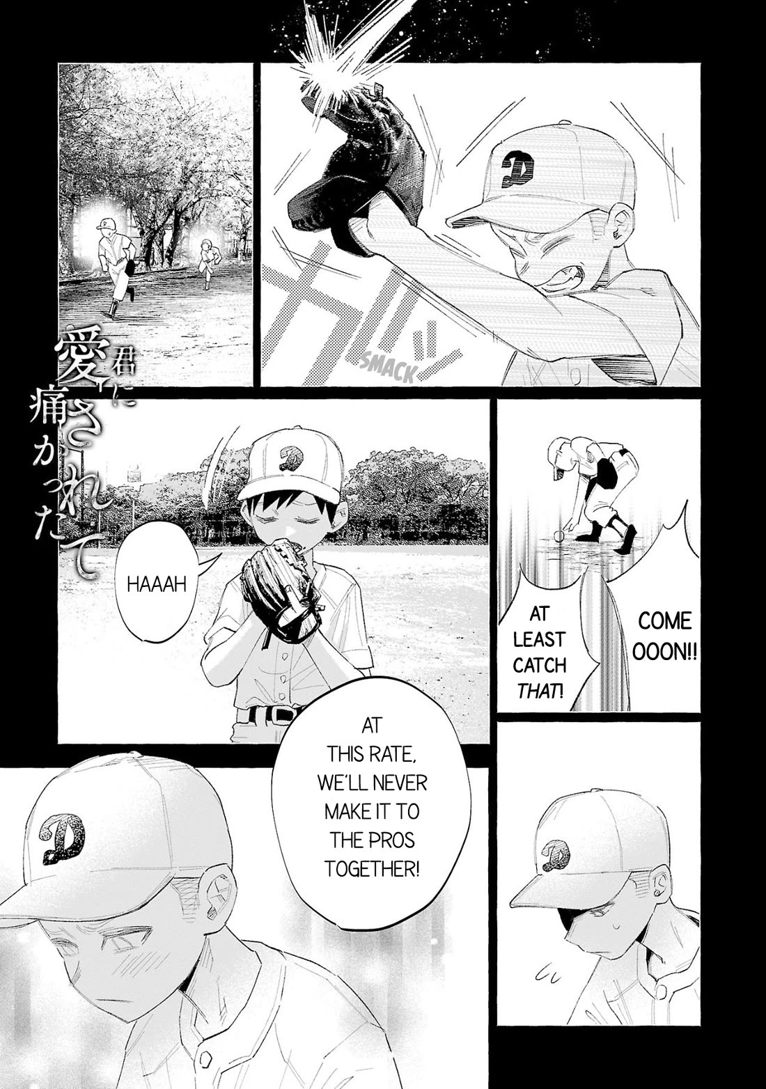 You Loved Me So Much It Hurt chapter 55 page 1