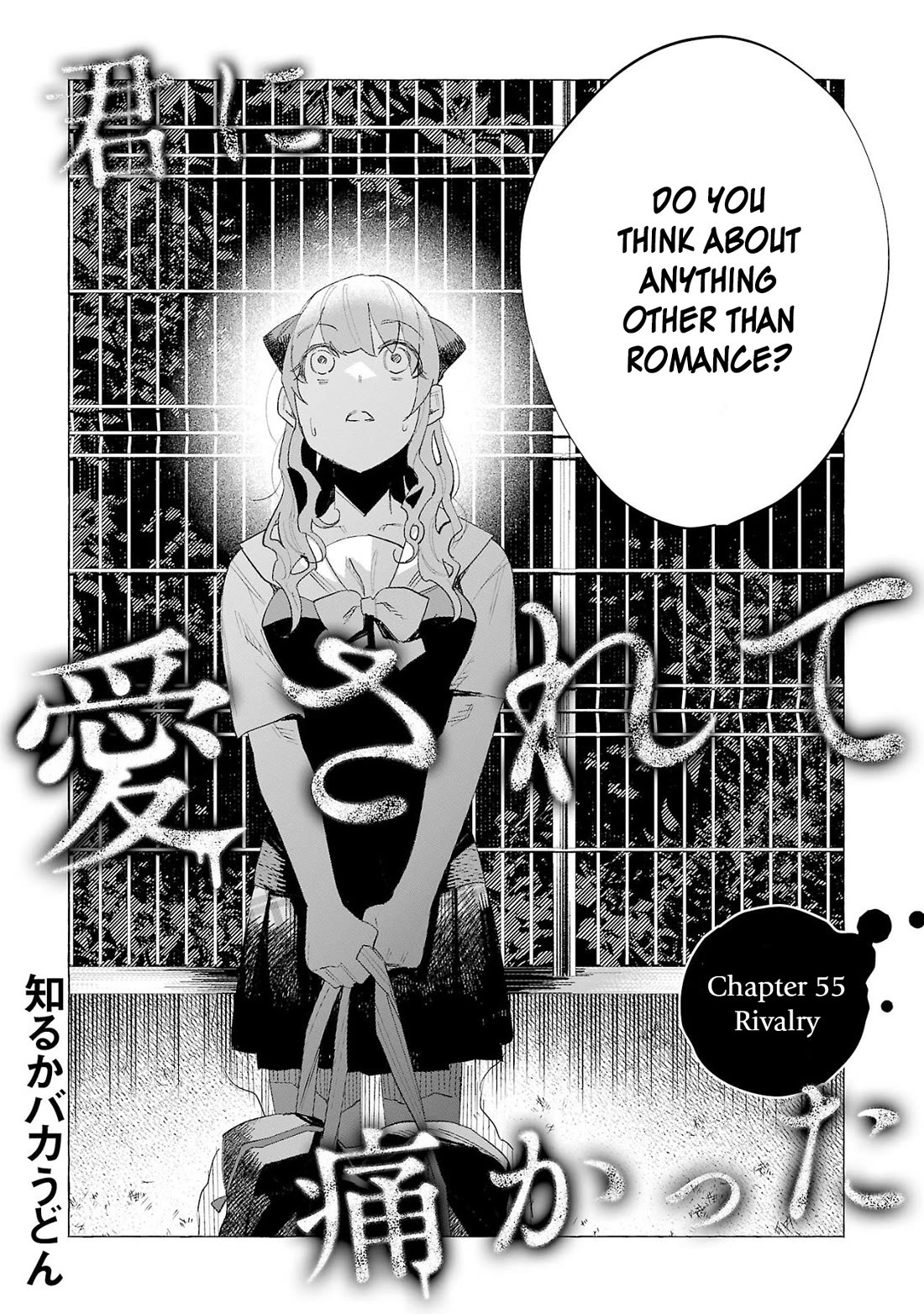 You Loved Me So Much It Hurt chapter 55 page 2