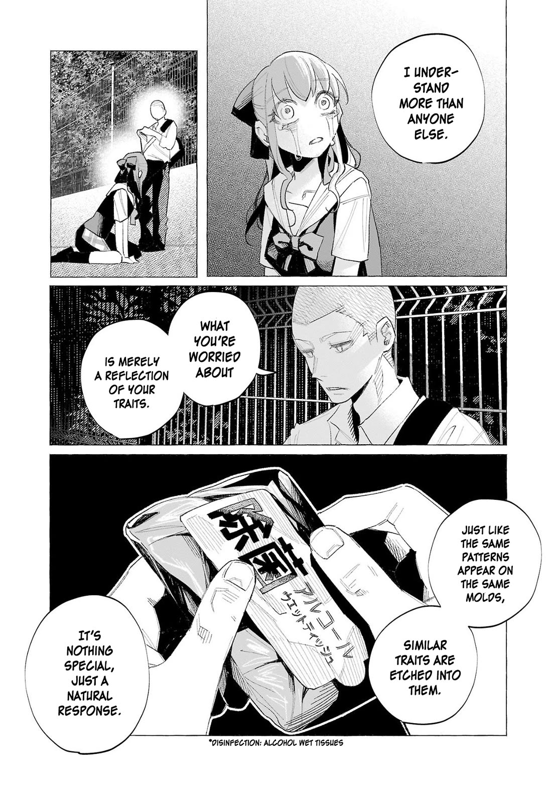 You Loved Me So Much It Hurt chapter 56 page 9